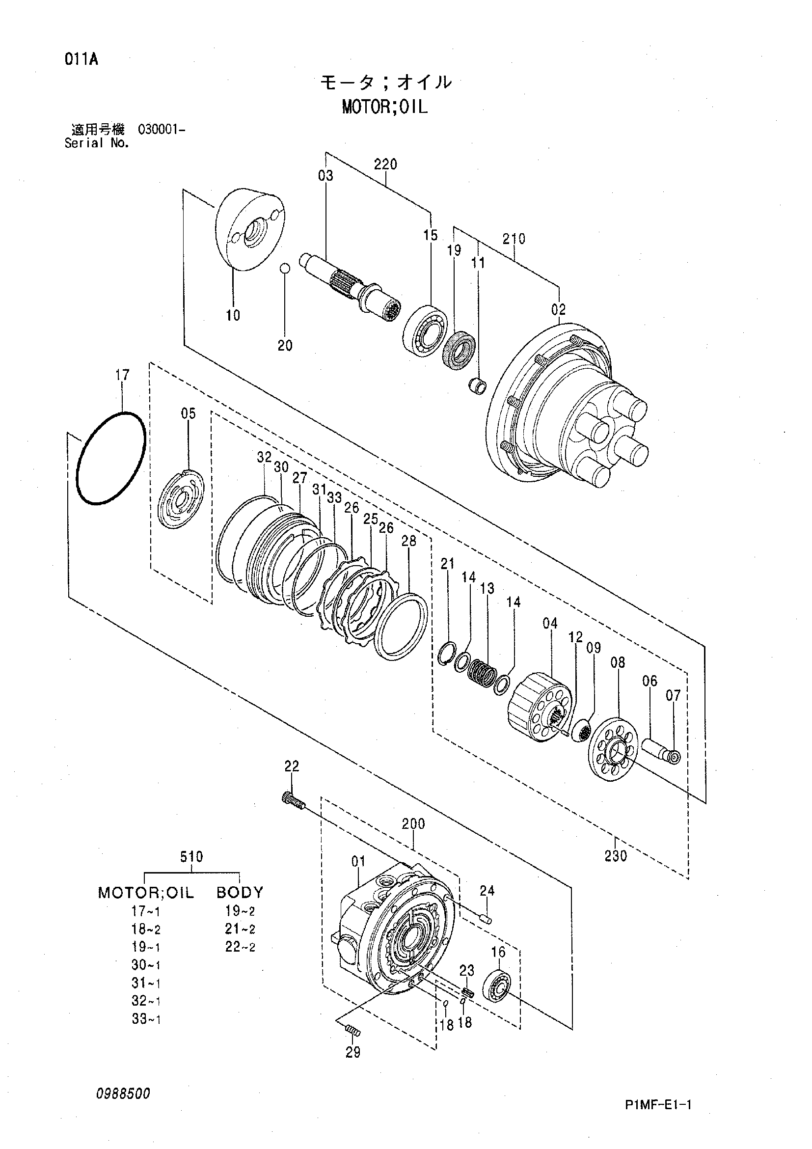 Схема Гидромотор HITACHI ZX30UR-2