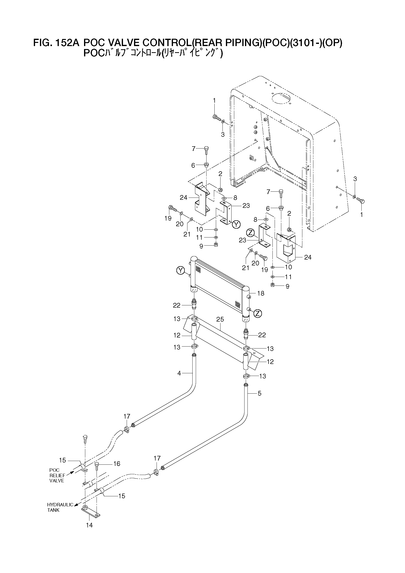 Схема POC VALVE CONTROL(REAR PIPING) (POC)(3101-)(OP) HITACHI LX110-7