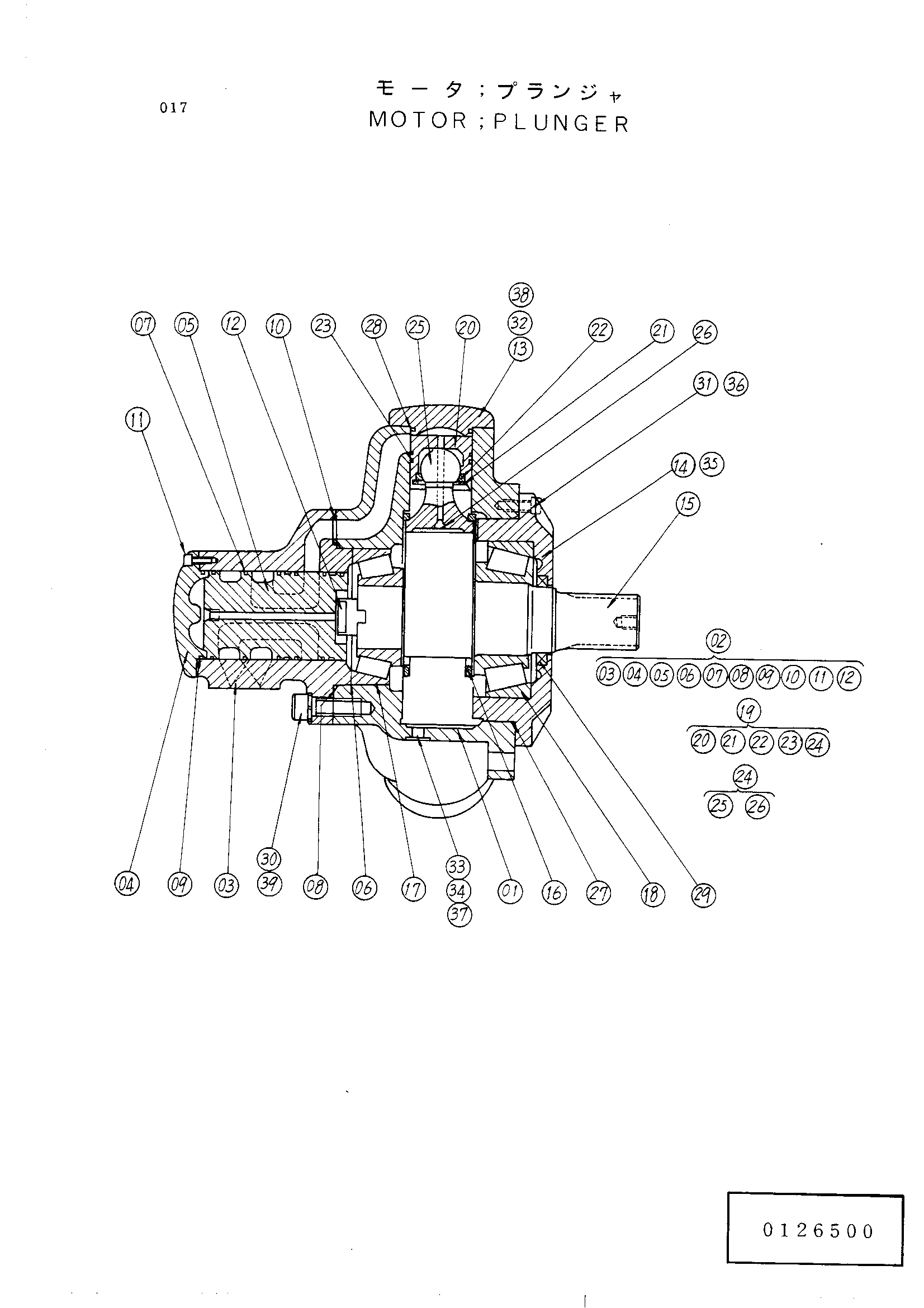 Схема Гидромотор поворота HITACHI UH123