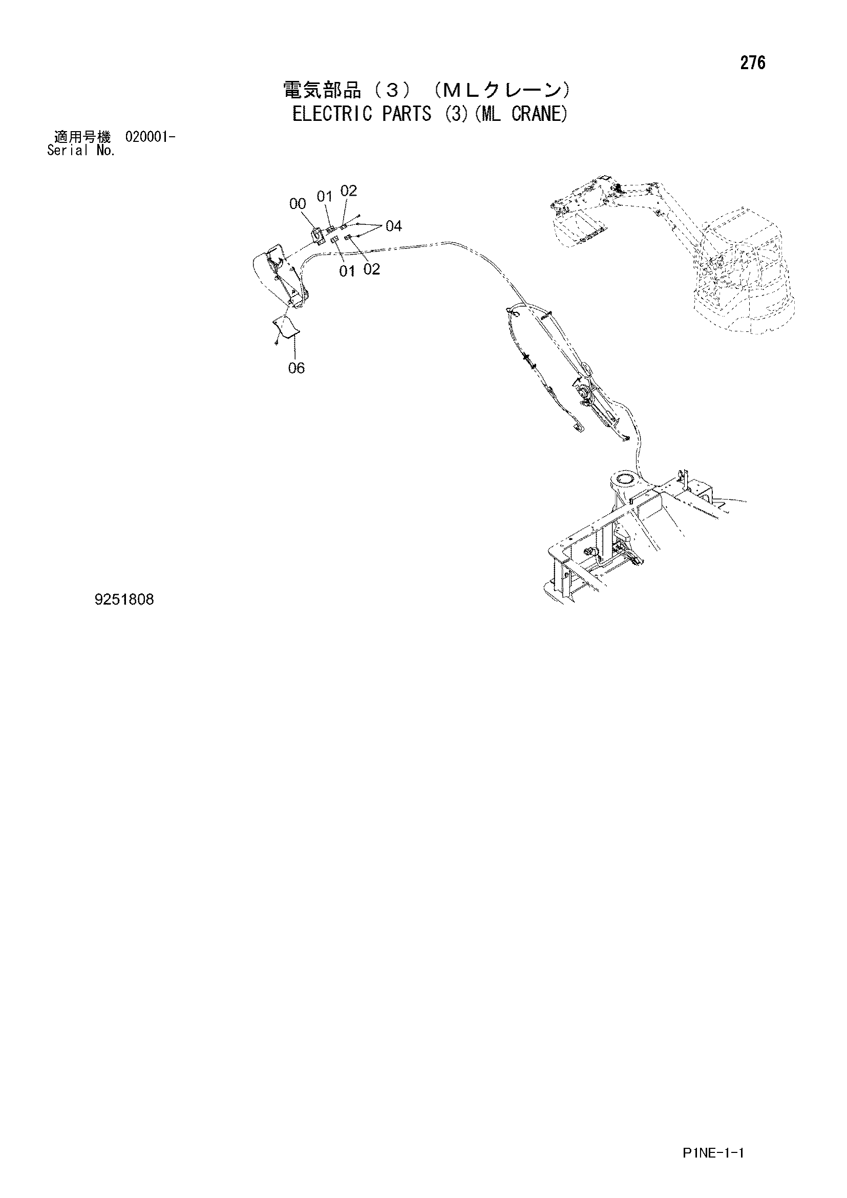 Схема Электрооборудование (3)(ML кран) HITACHI ZX33U-3F