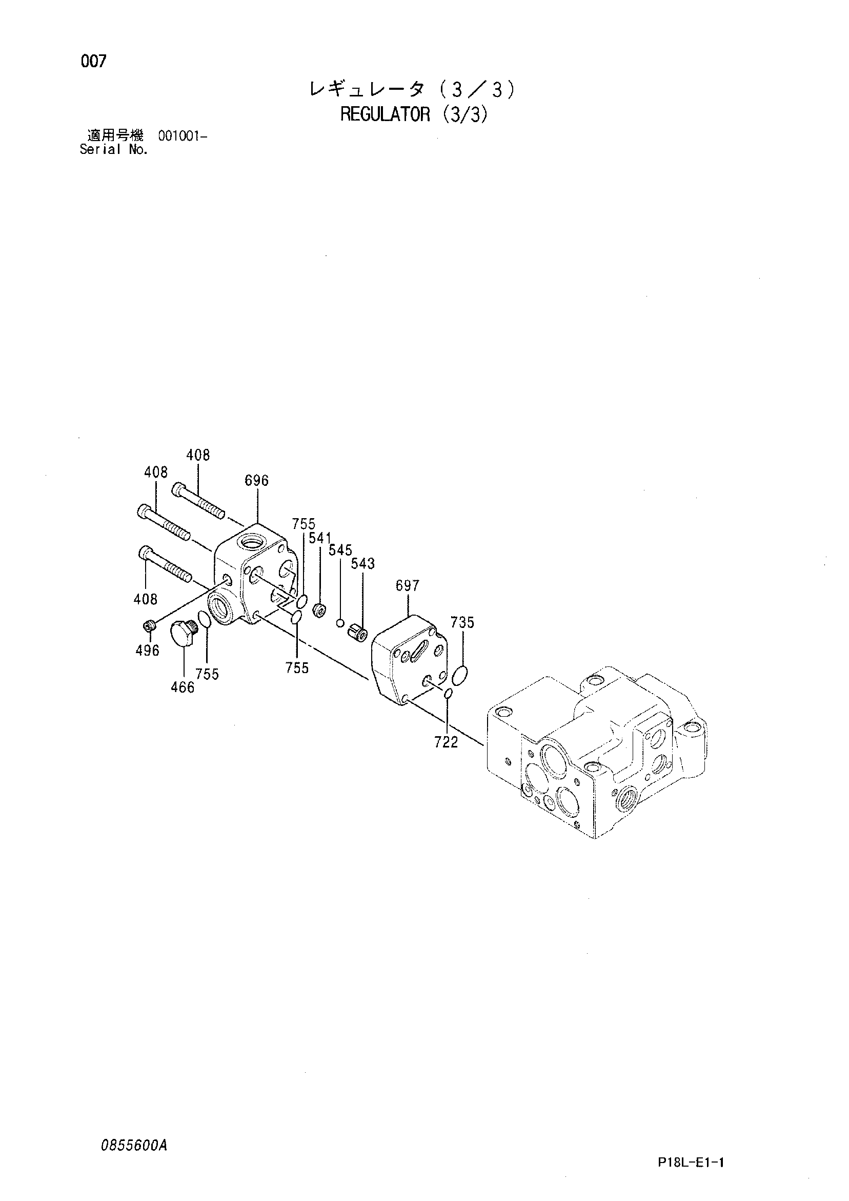 Схема Регулятор (3/3) HITACHI EX2500-6