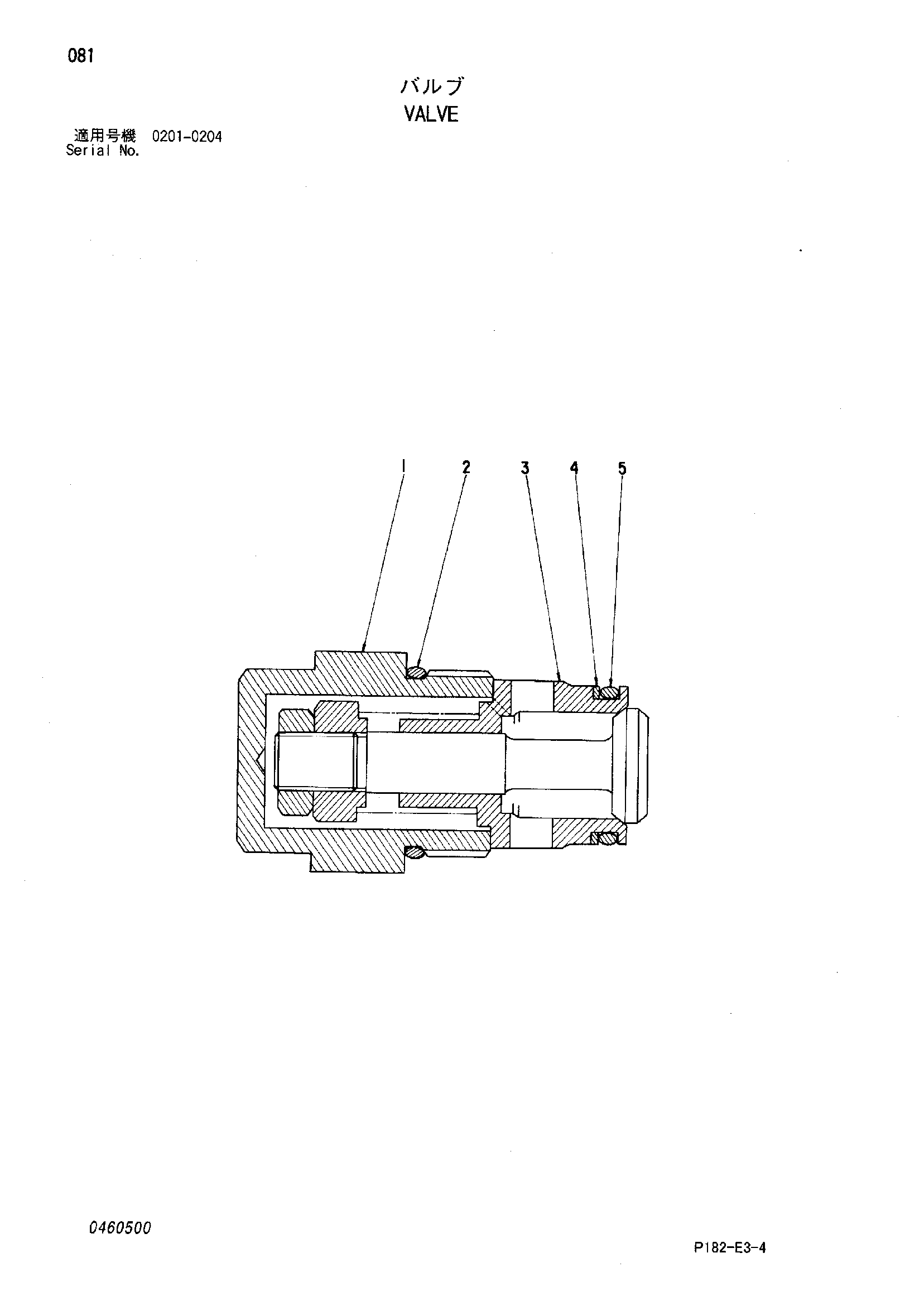 Схема Клапан HITACHI EX1800