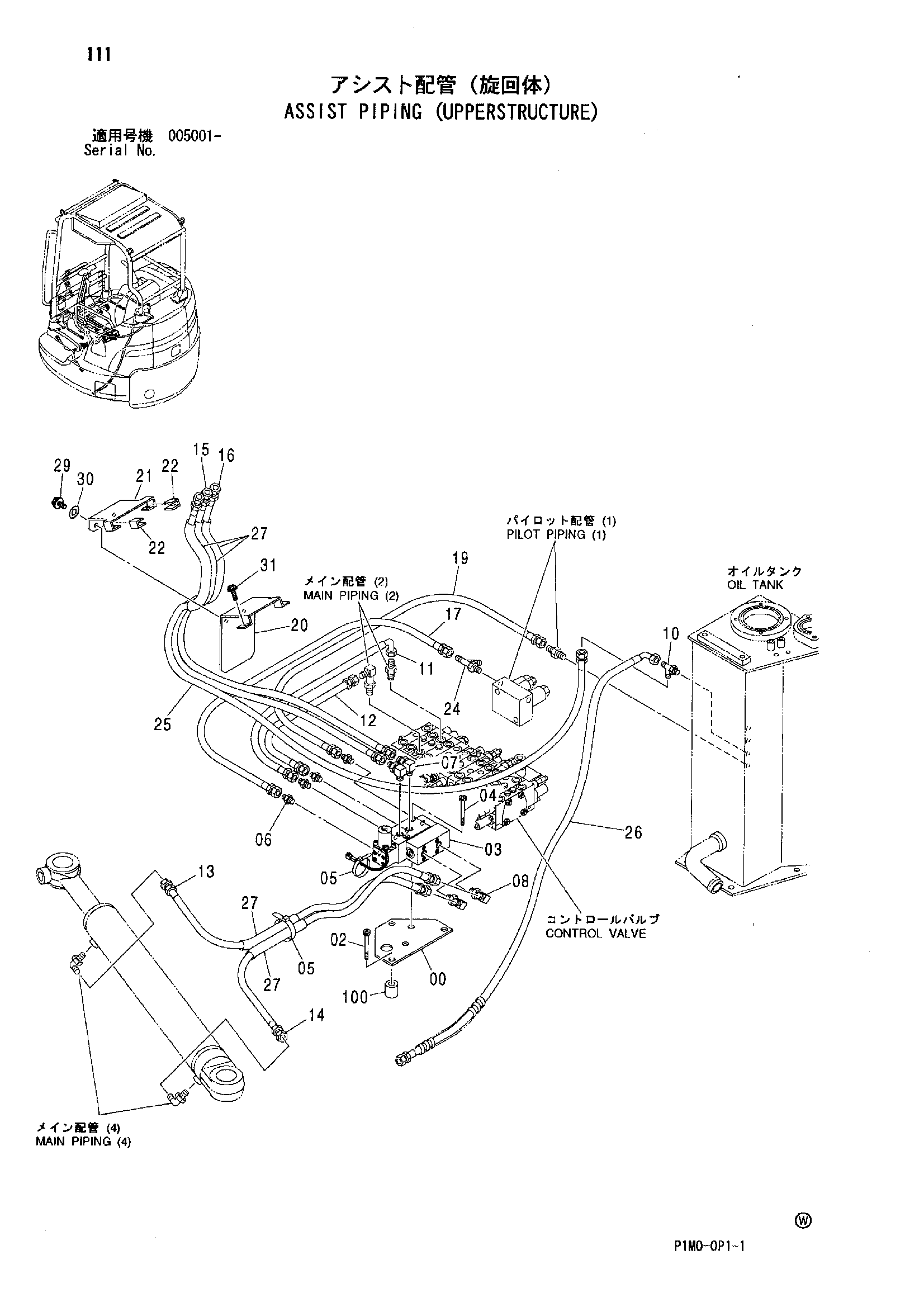 Схема Схема 111 HITACHI ZX35U-A