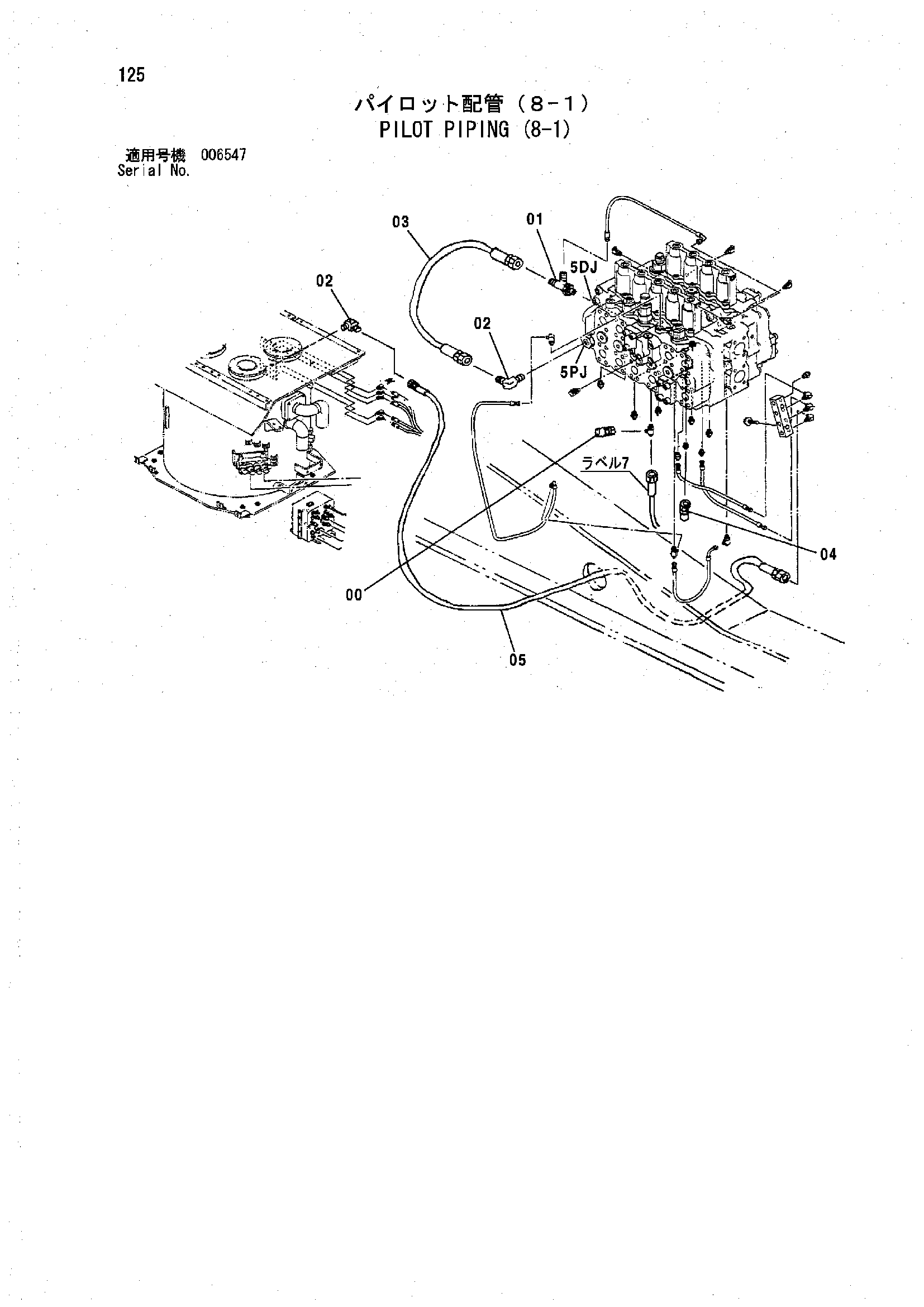Схема Пилотные гидролинии (8-1) HITACHI ZX850H
