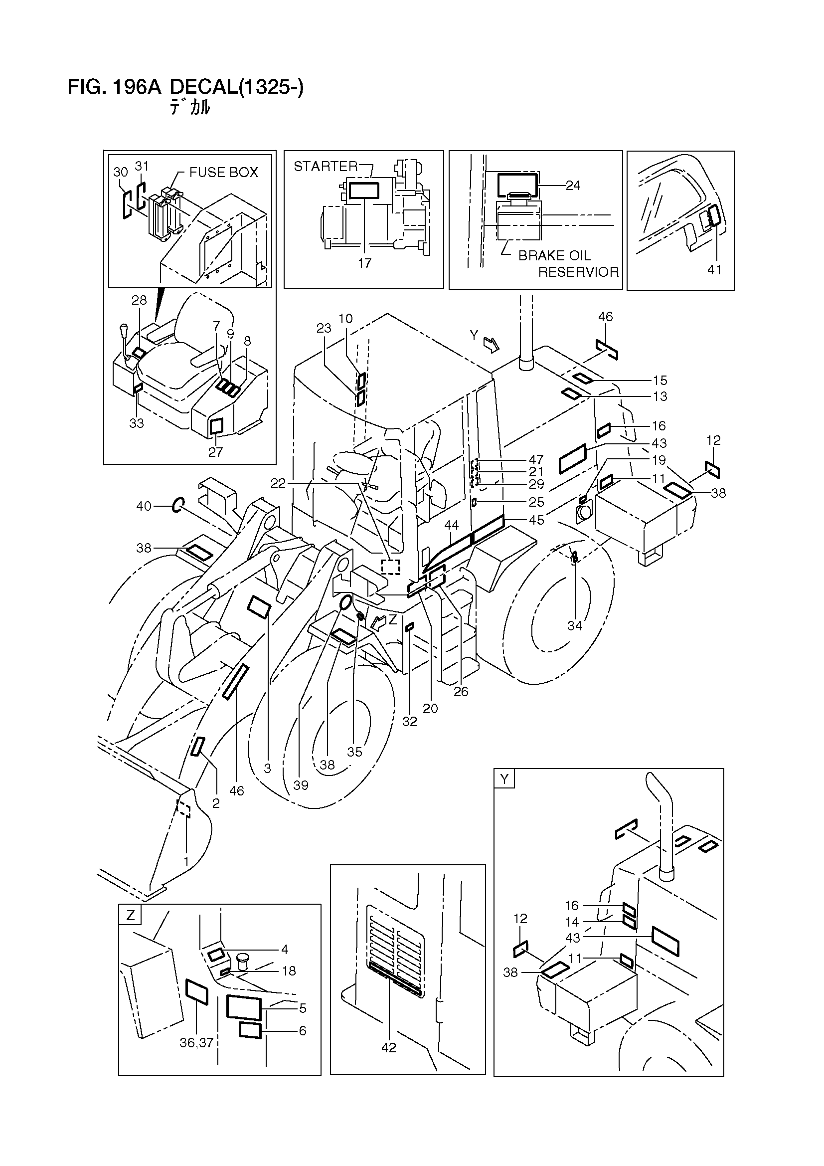 Схема Наклейка(1325-) HITACHI LX110-7