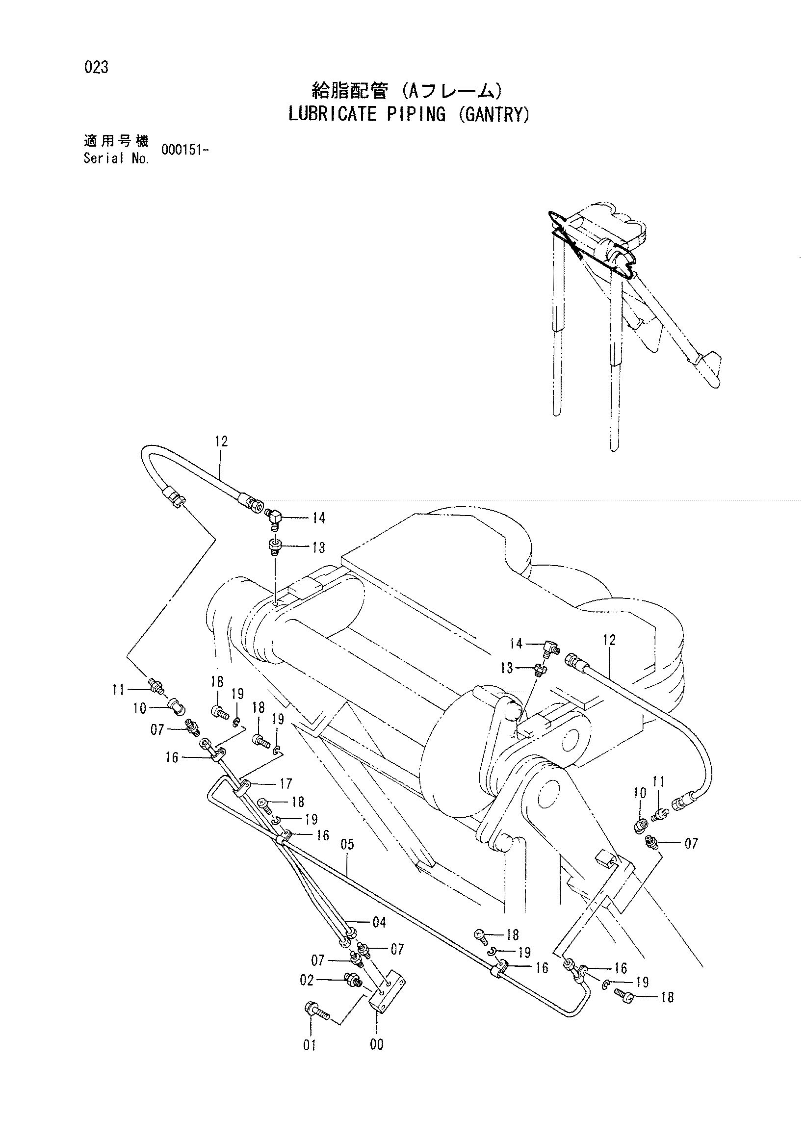 Схема Трубопроводы системы смазки (портал) HITACHI CX350DR