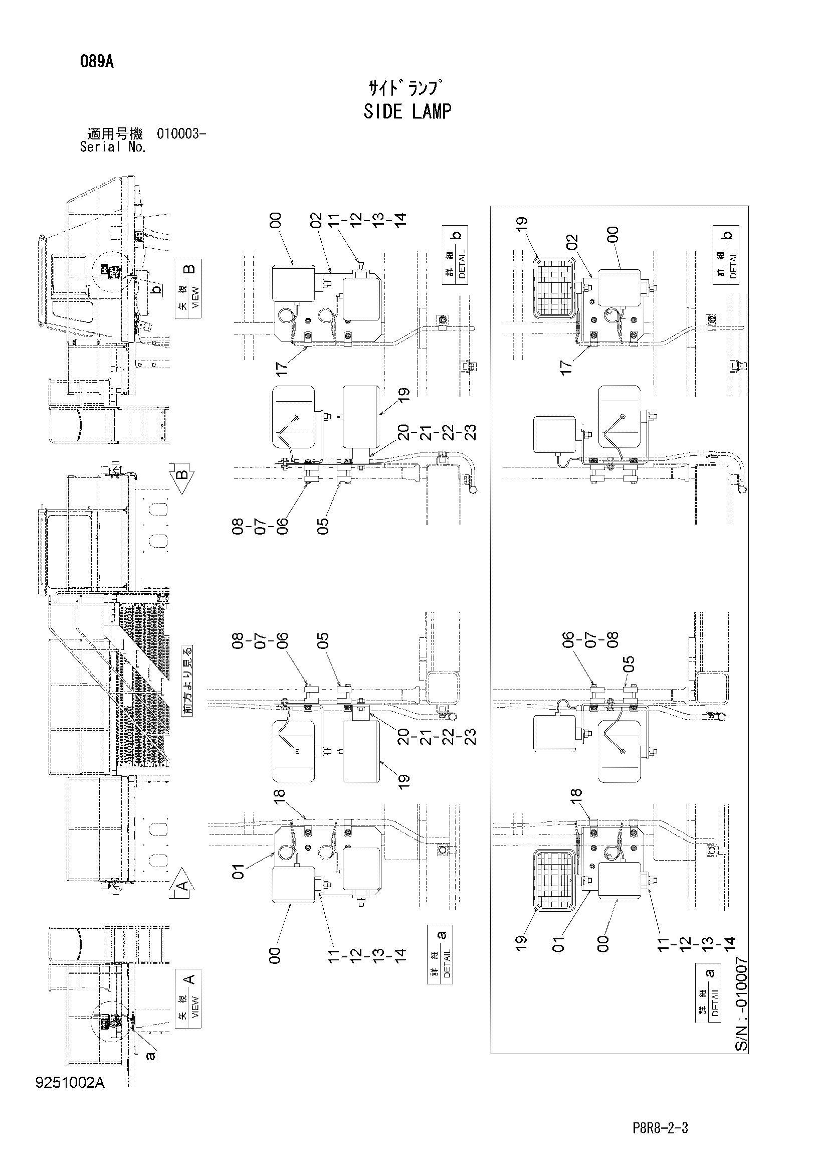Схема Боковой фонарь HITACHI EH3500AC2