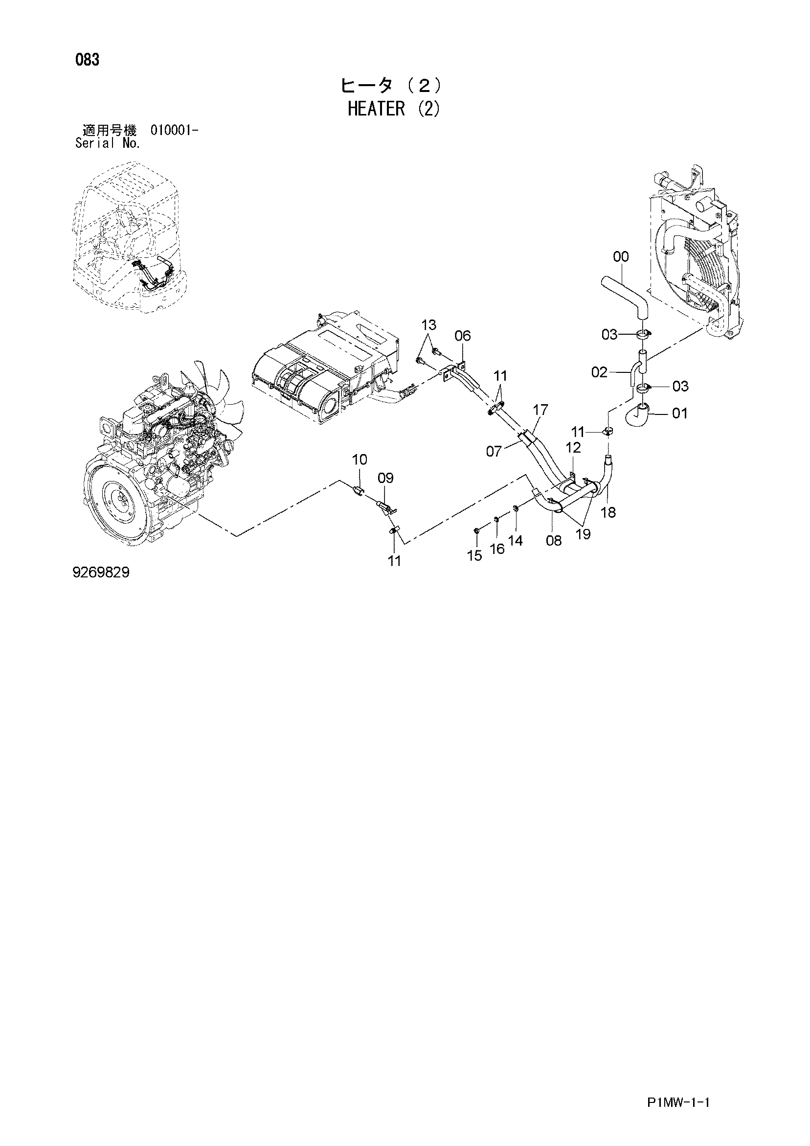 Схема Отопитель (2) HITACHI ZX22U-2
