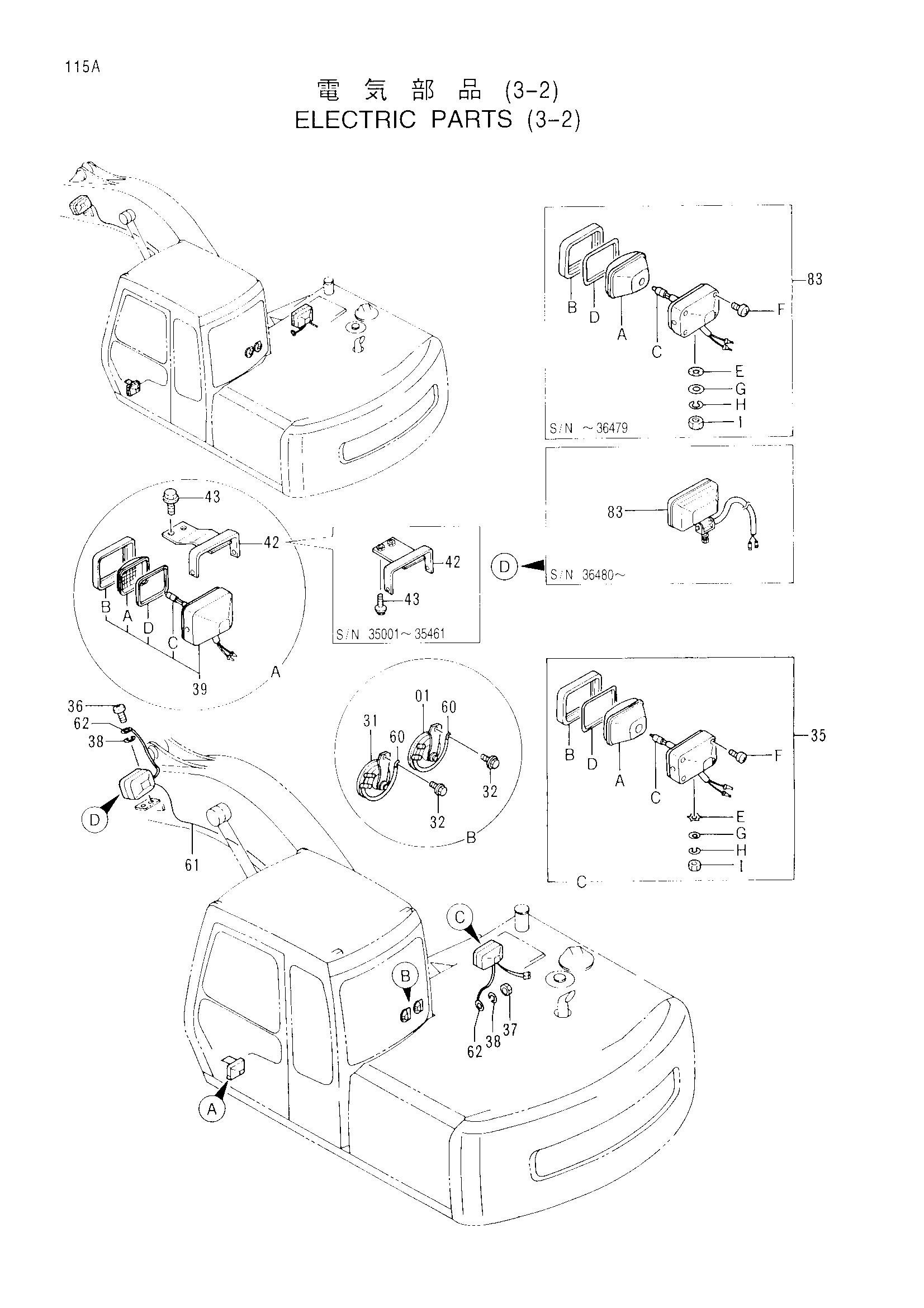 Схема Электрооборудование (3-2) HITACHI EX100-3
