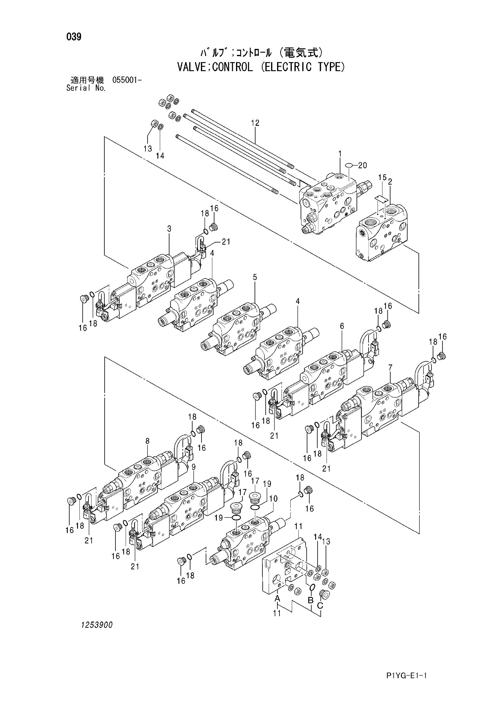 Схема Гидрораспределитель (электрический тип) HITACHI ZX55UR-3