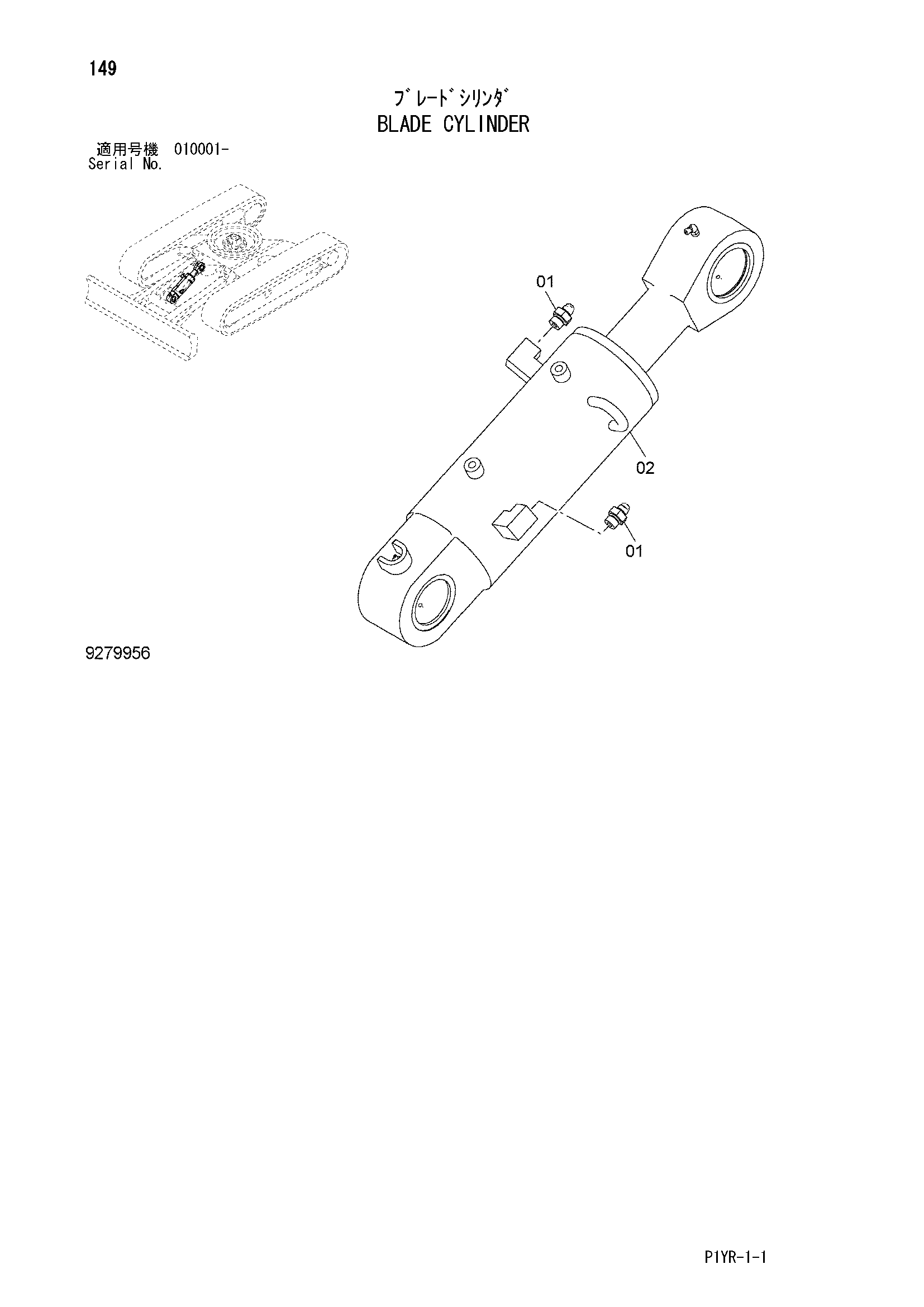 Схема Гидроцилиндр отвала HITACHI ZX65USB-3F
