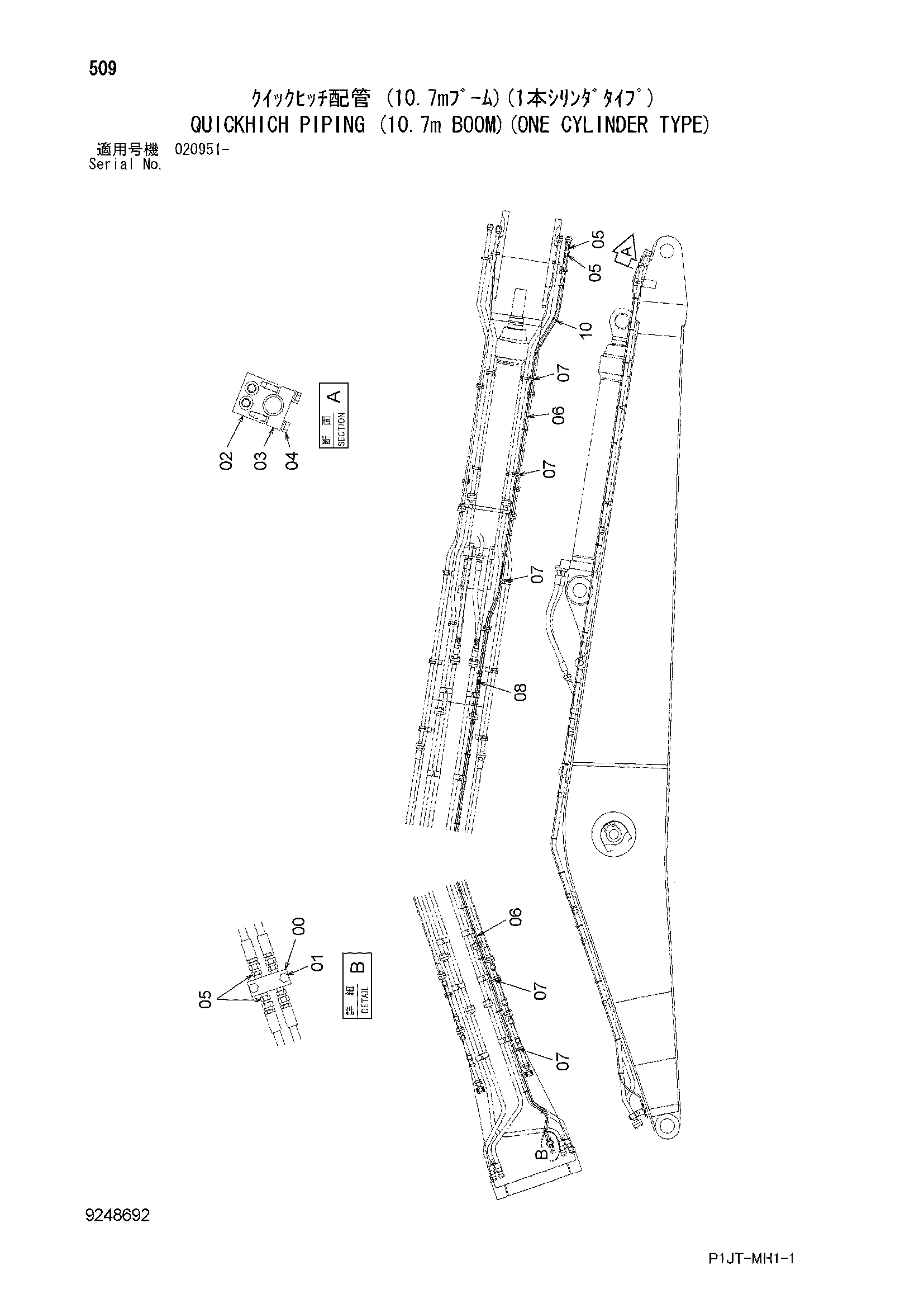 Схема Куиккхикх трубопроводы (10.7m стрела)(ONE гидроцилиндр тип) HITACHI TL1100-3