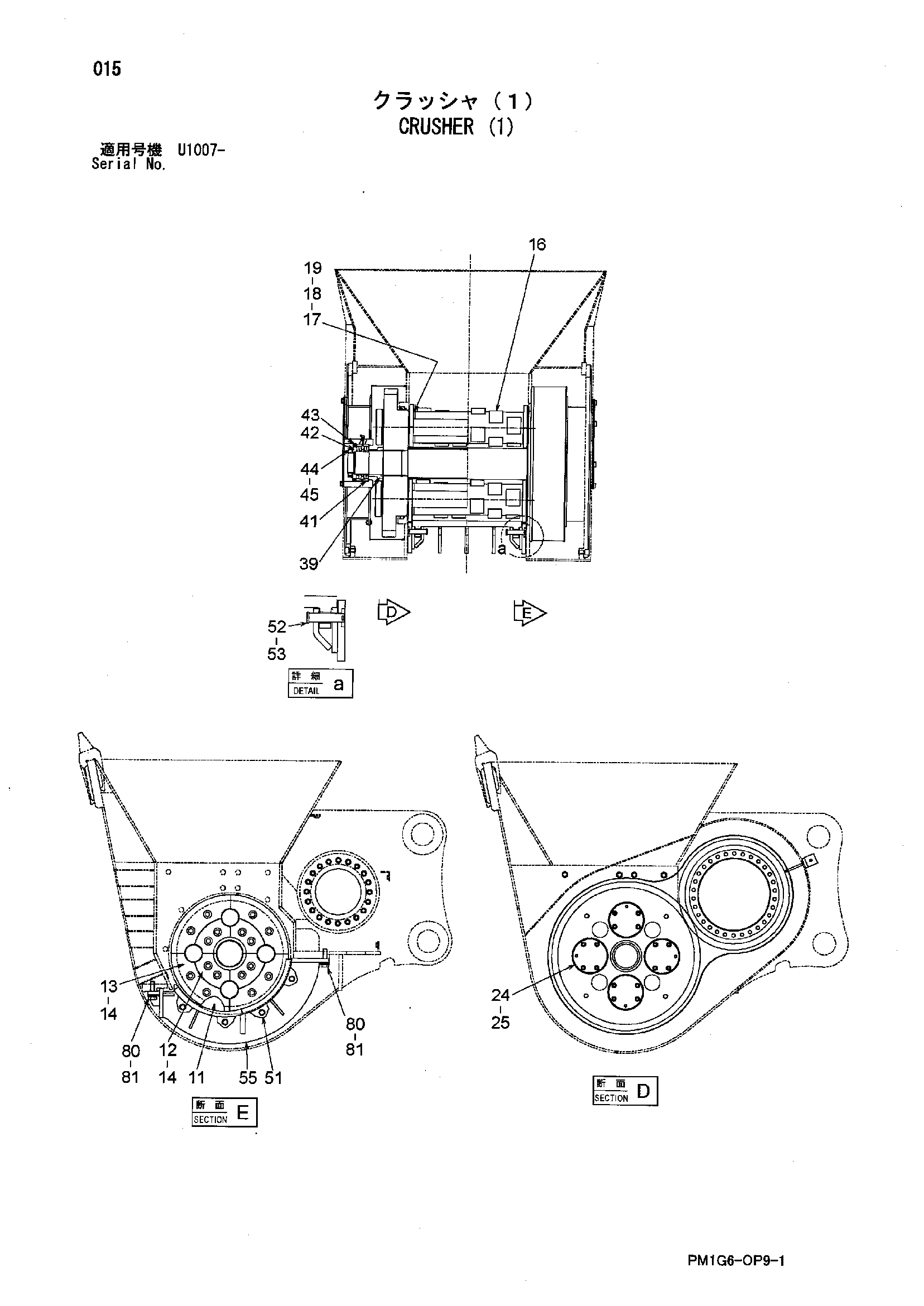 Схема Гидроножницы (1) HITACHI ZX200