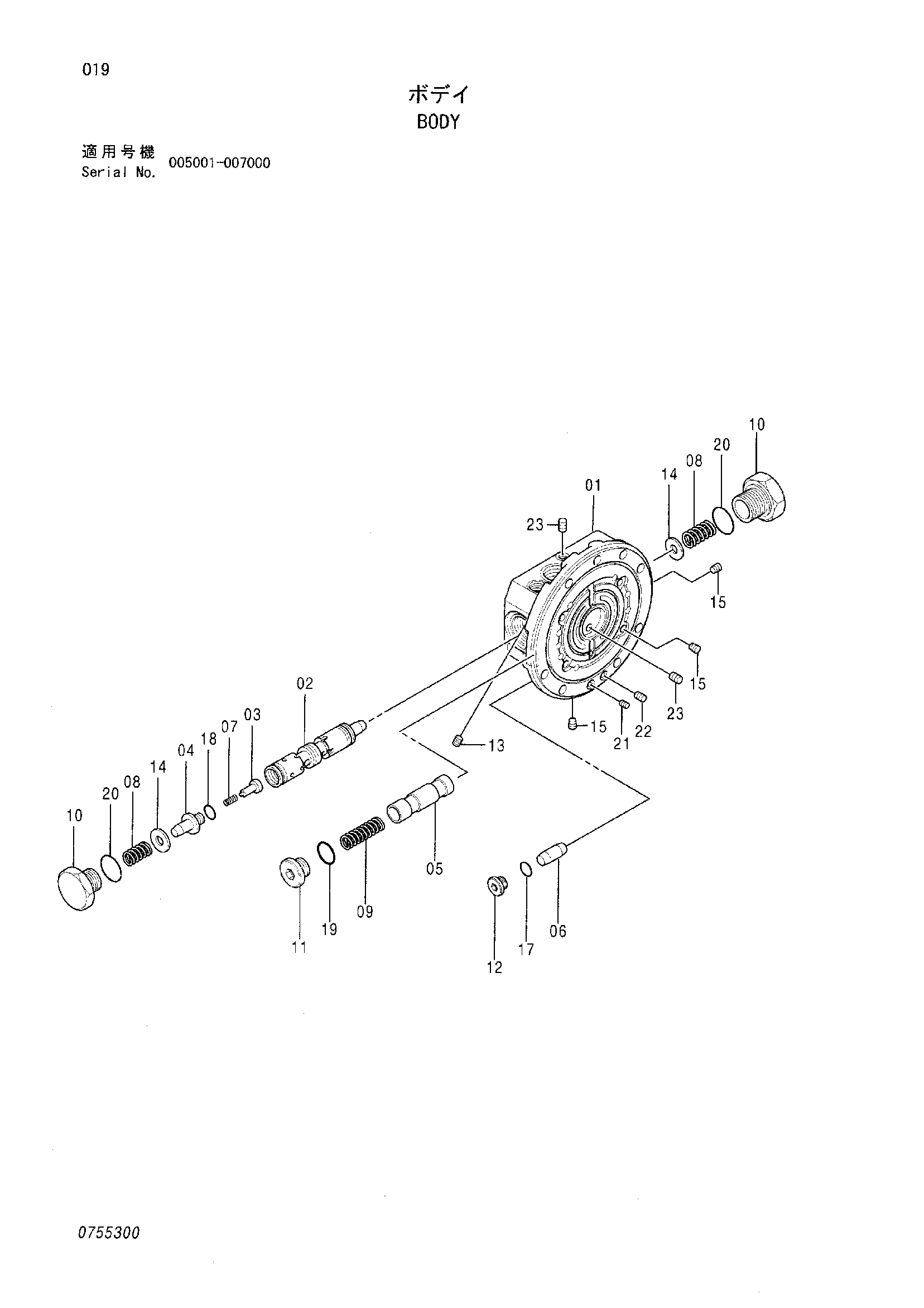Схема Корпус HITACHI ZX50U