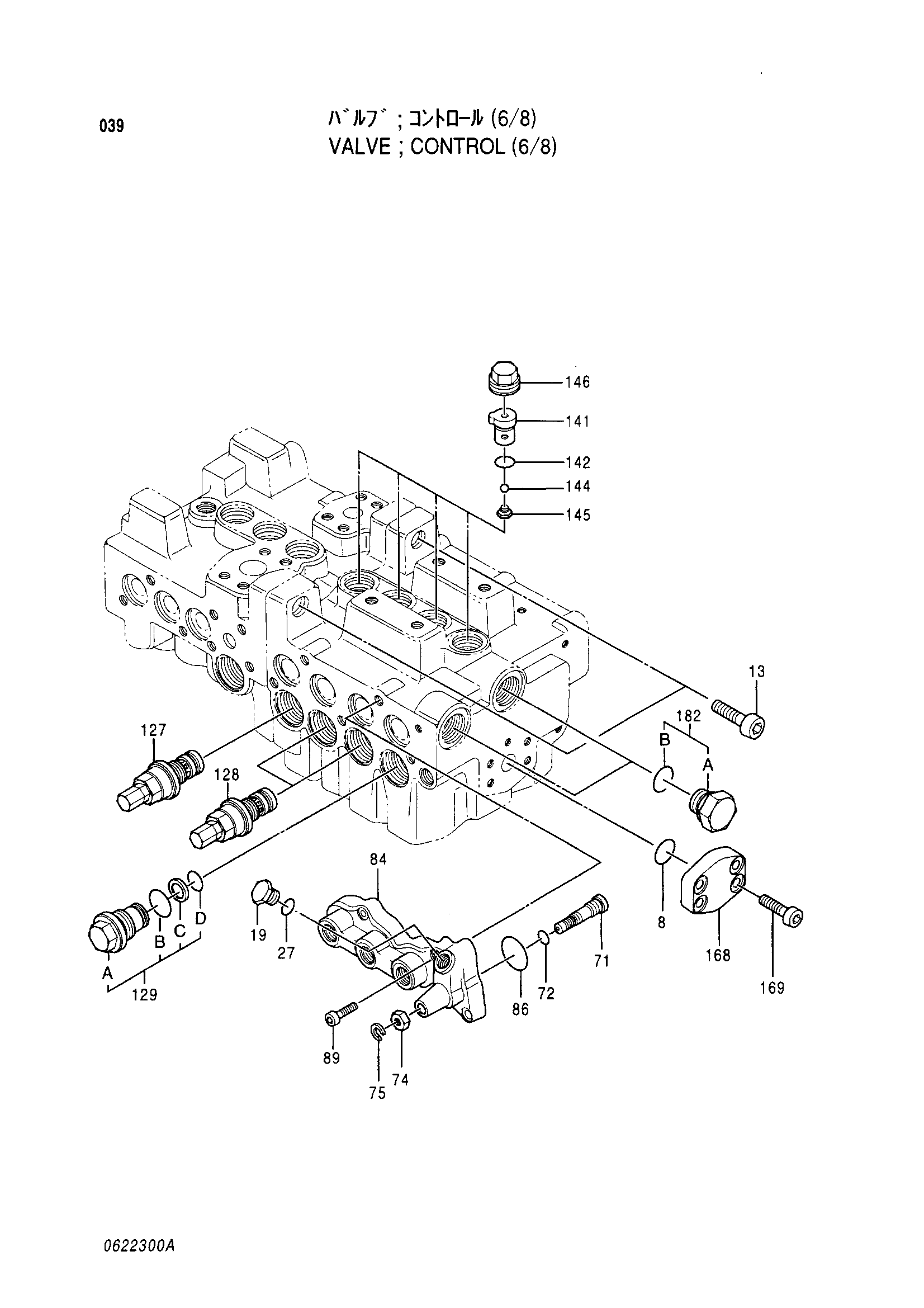 Схема Гидрораспределитель (6/8) HITACHI EX100WD-3C