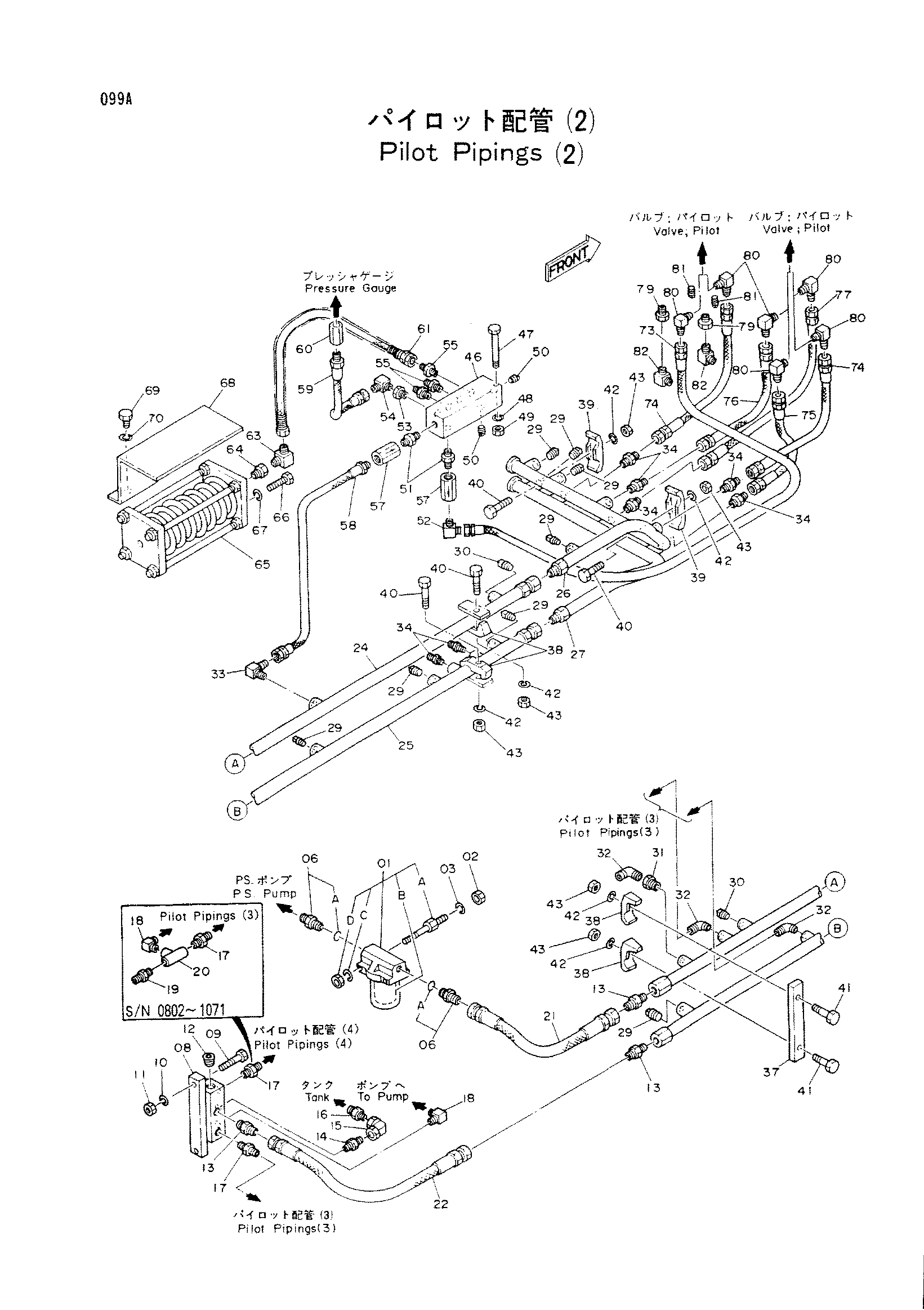 Схема Пилотный трубопроводы (2) HITACHI KH125-3(D)