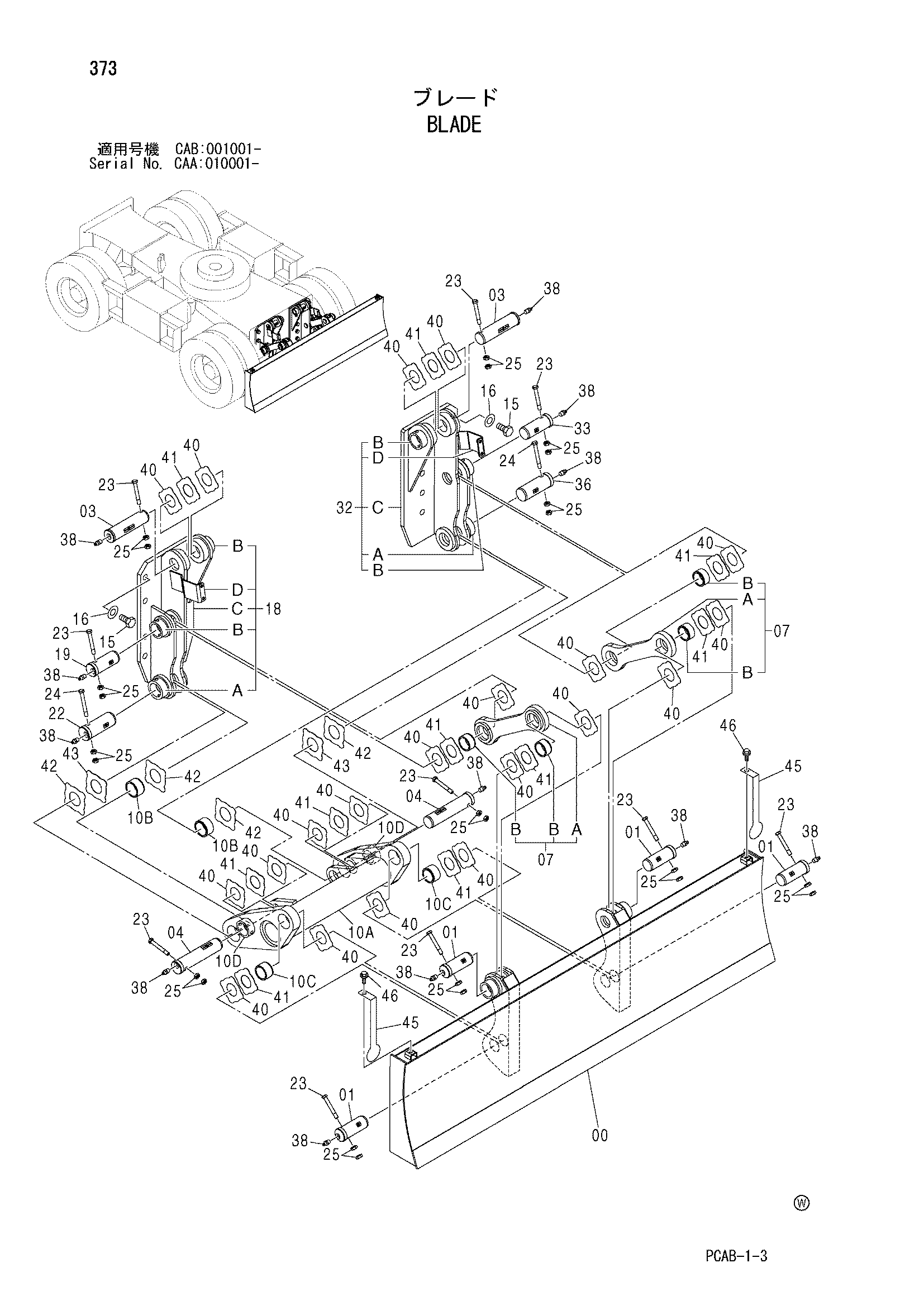 Схема Отвал HITACHI ZX130W