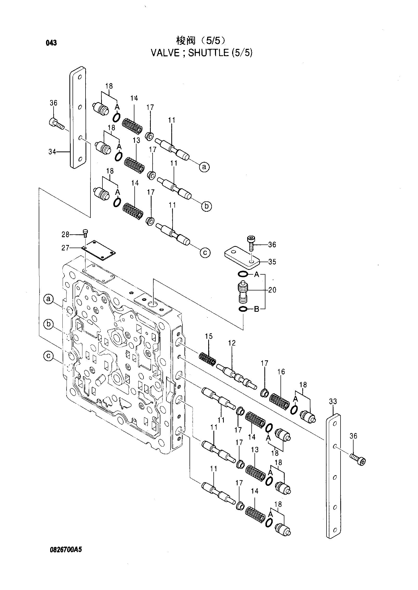 Схема Челночный клапан (5/5) HITACHI ZX230-HHE
