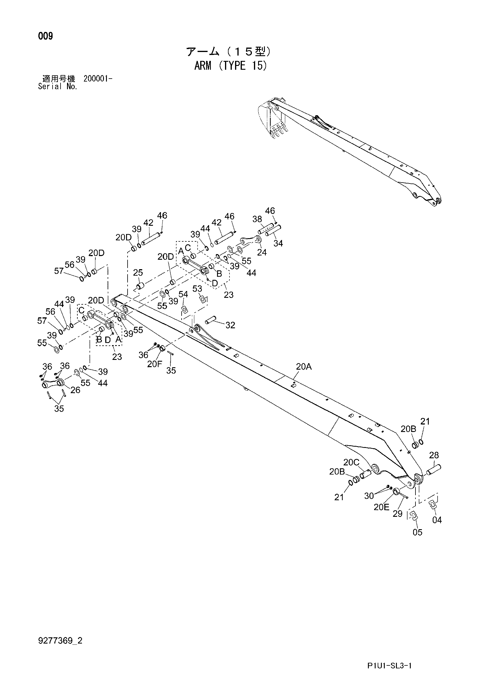 Схема Рукоять (тип 15) HITACHI ZX200-3