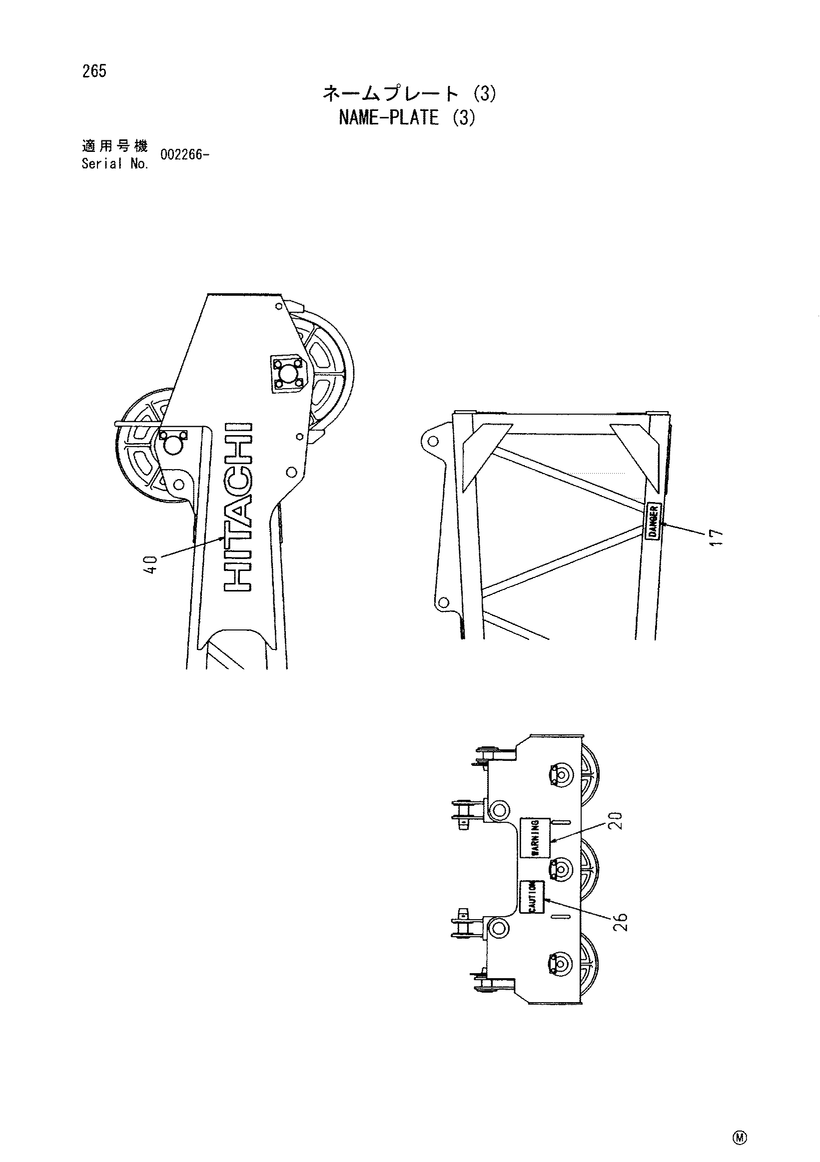 Схема Информационная табличка (3) HITACHI CX500DR