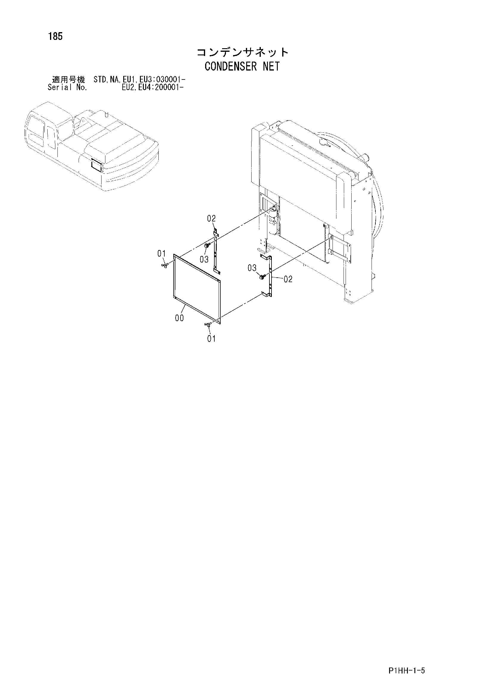 Схема Конденсатор сетка HITACHI ZX330