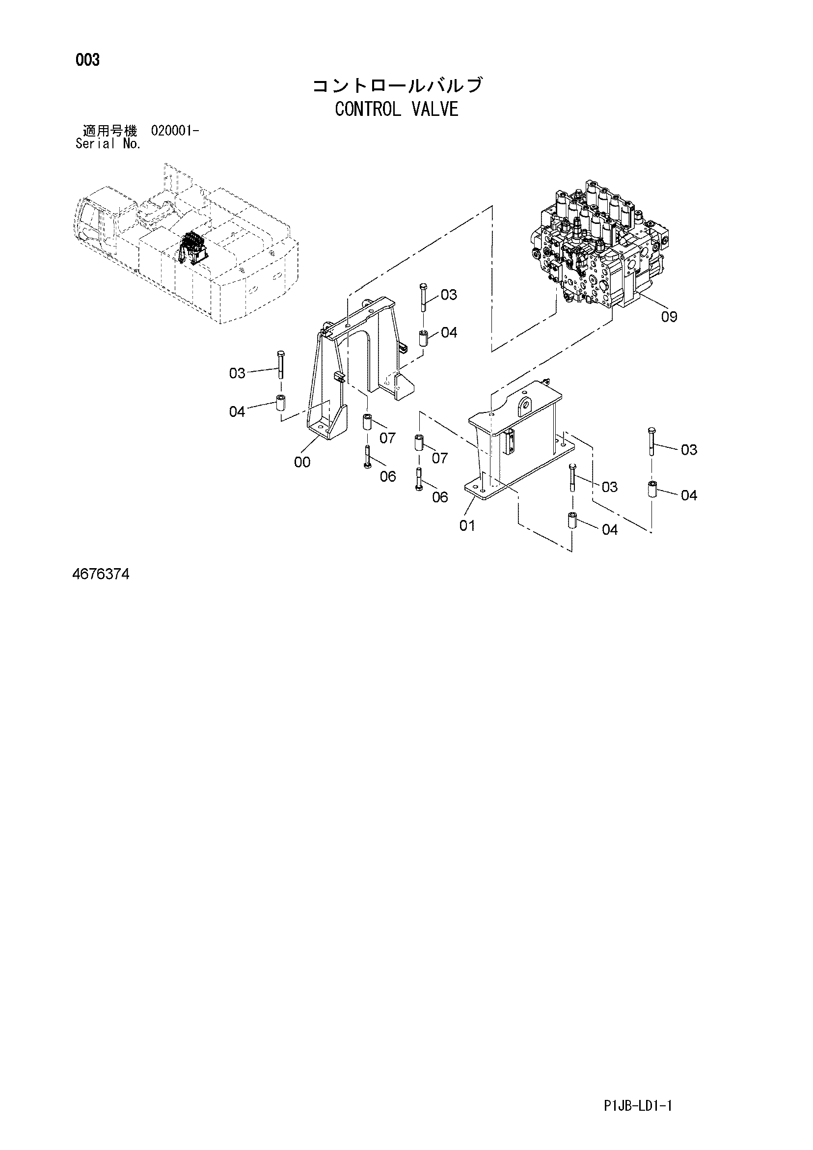 Схема Гидрораспределитель HITACHI ZX870H-3