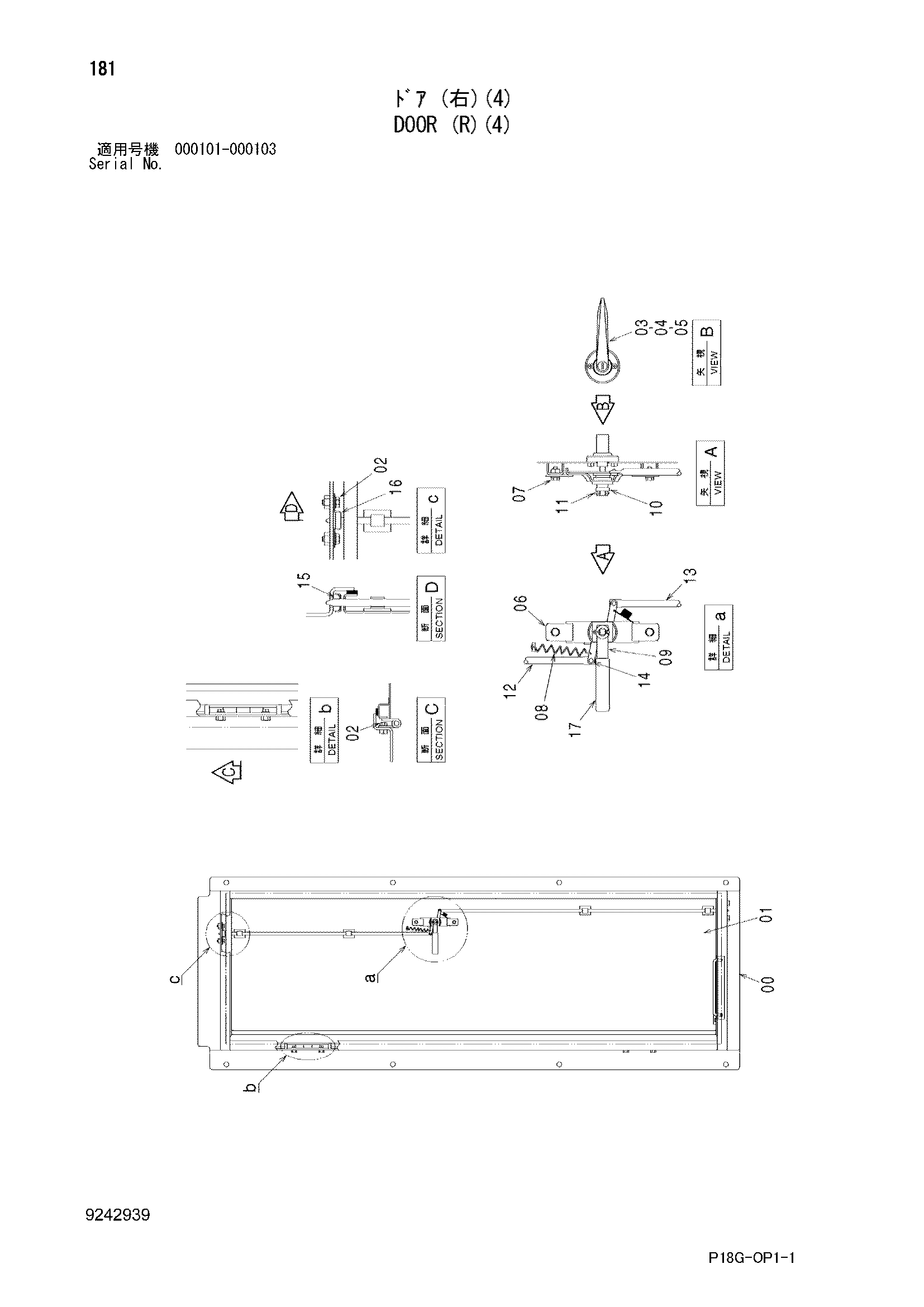 Схема Дверь (правый)(4) HITACHI EX8000