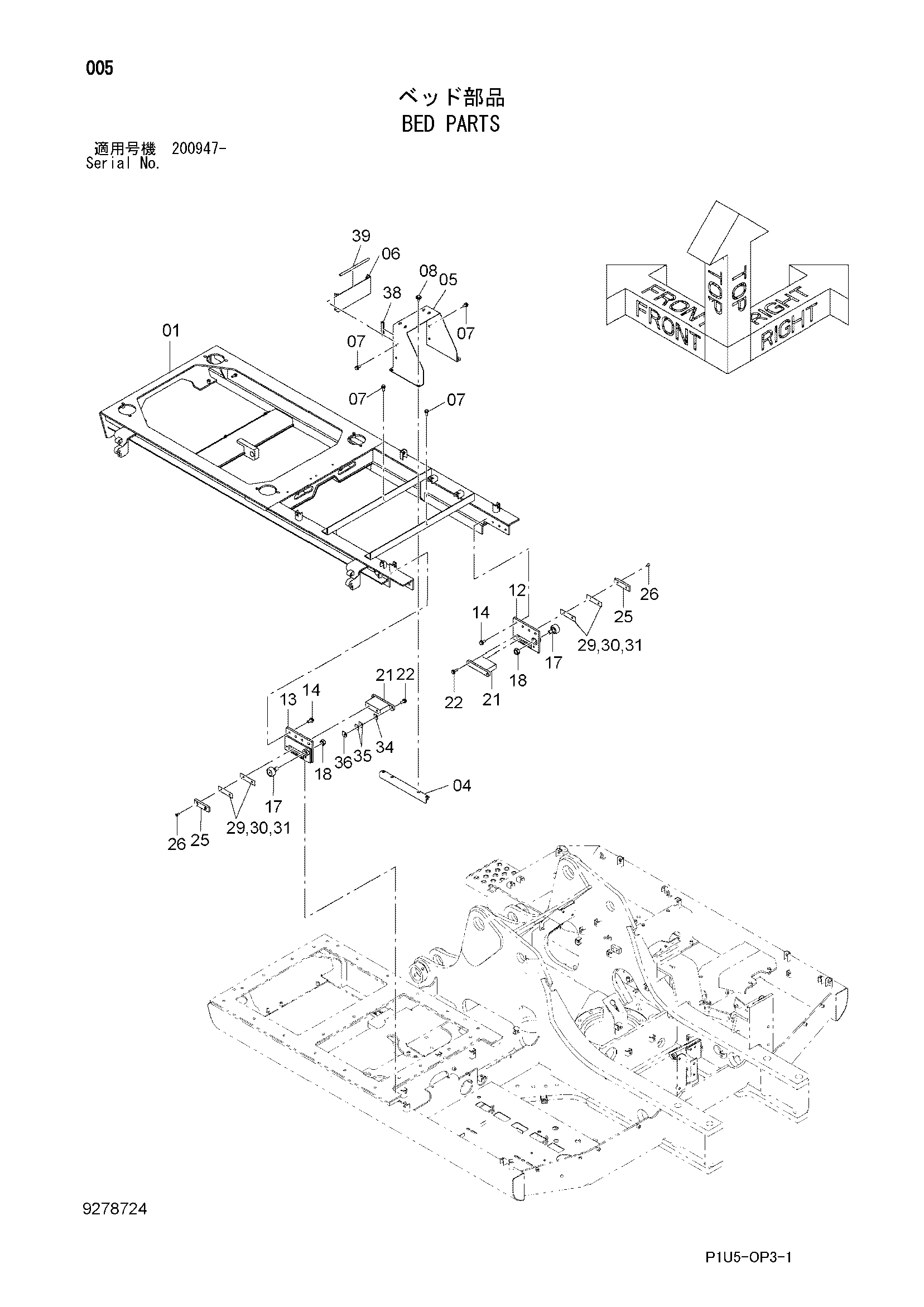Схема Платформа детали HITACHI ZX225USR-3