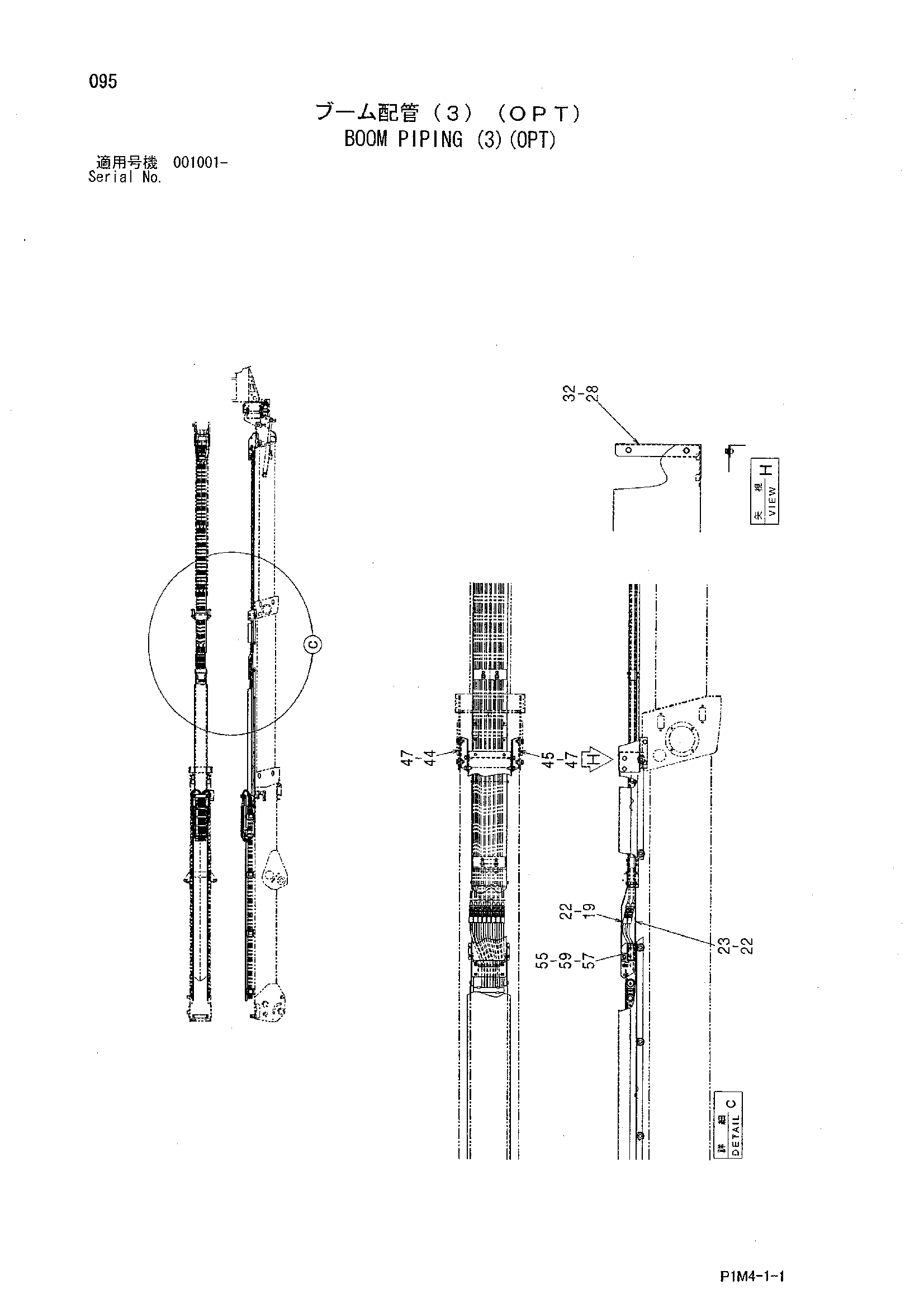 Схема Стрела трубопроводы (3)(OPT) HITACHI HX120B-2