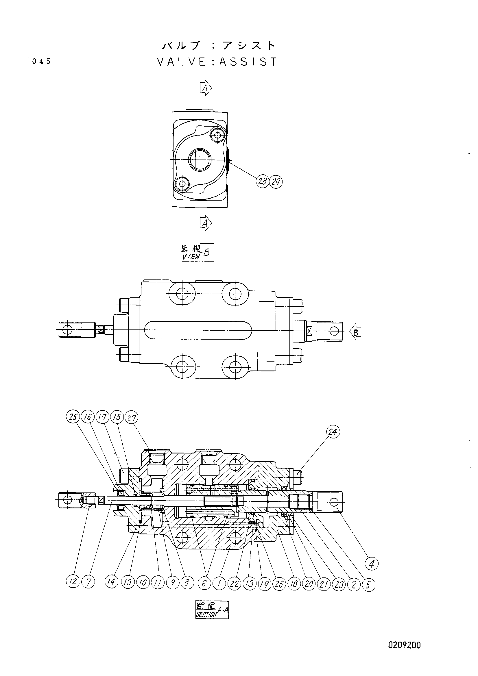 Схема Вспомогательный клапан HITACHI UH053