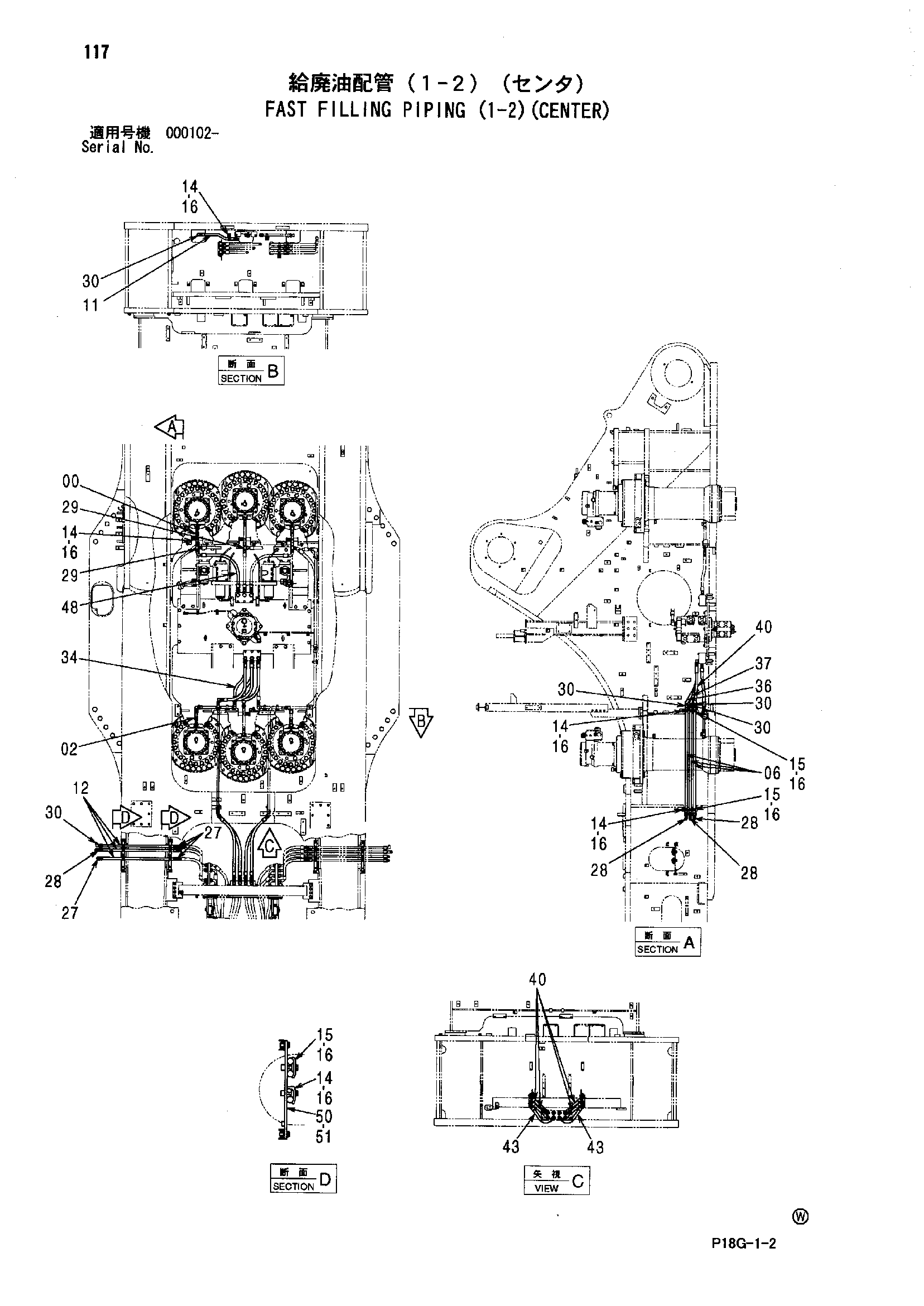 Схема Быстрый заправка трубопроводы (1-2)(центральный) HITACHI EX8000