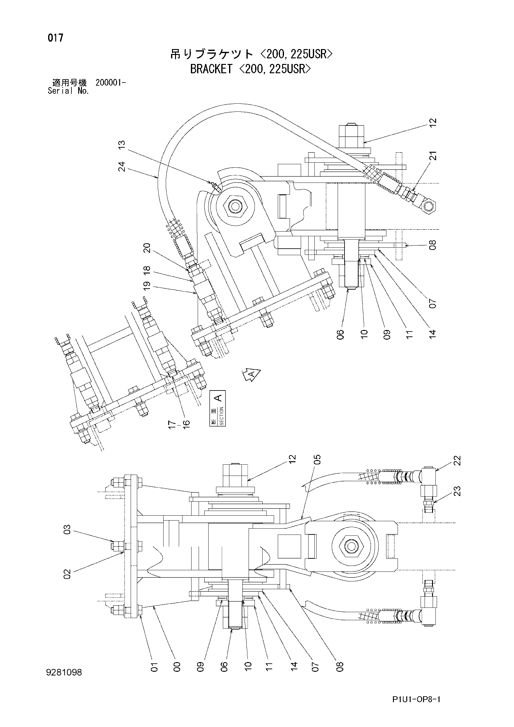 Схема Кронштейн <200, 225USR> HITACHI ZX225USR-3