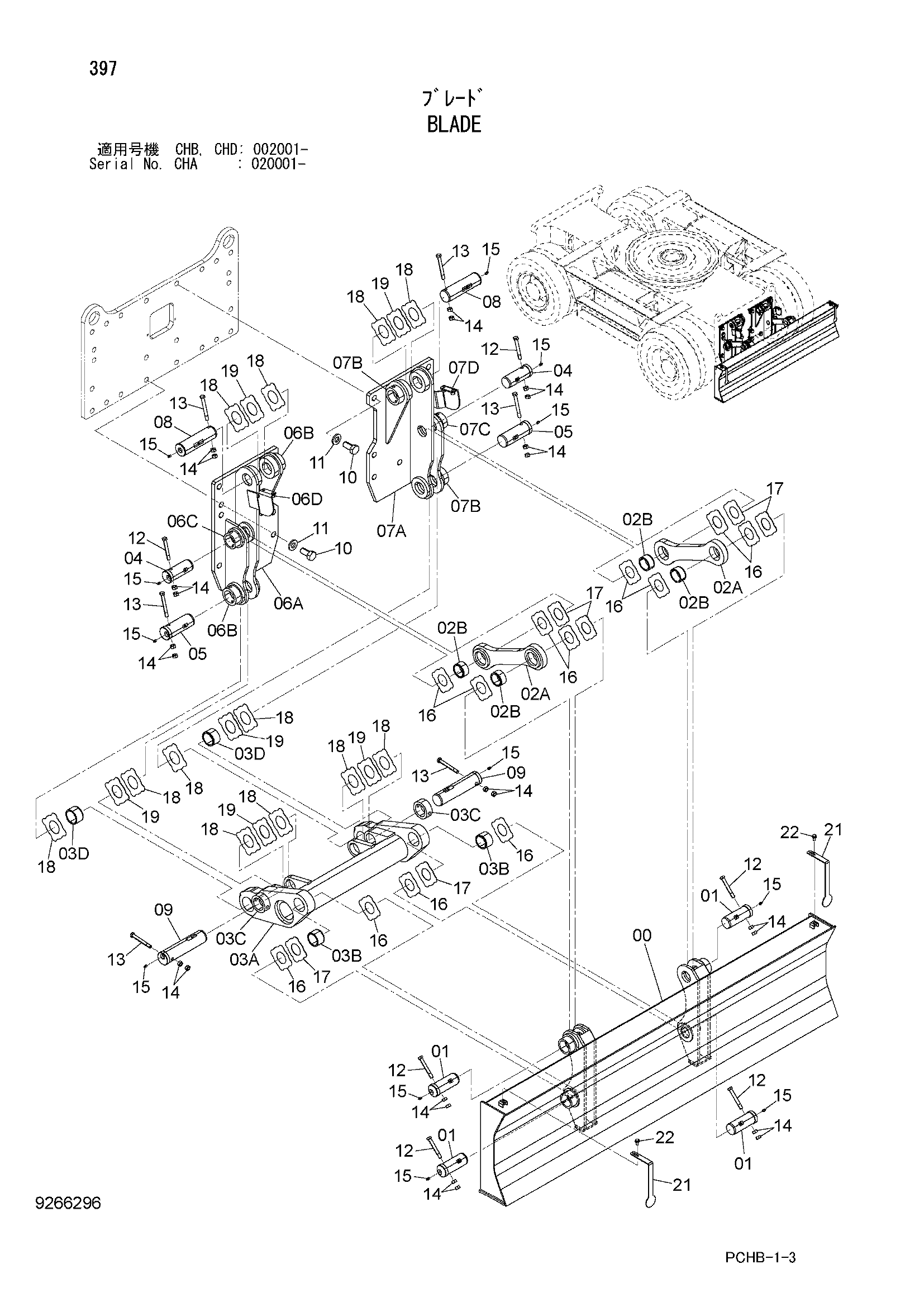Схема Отвал HITACHI ZX190W-3