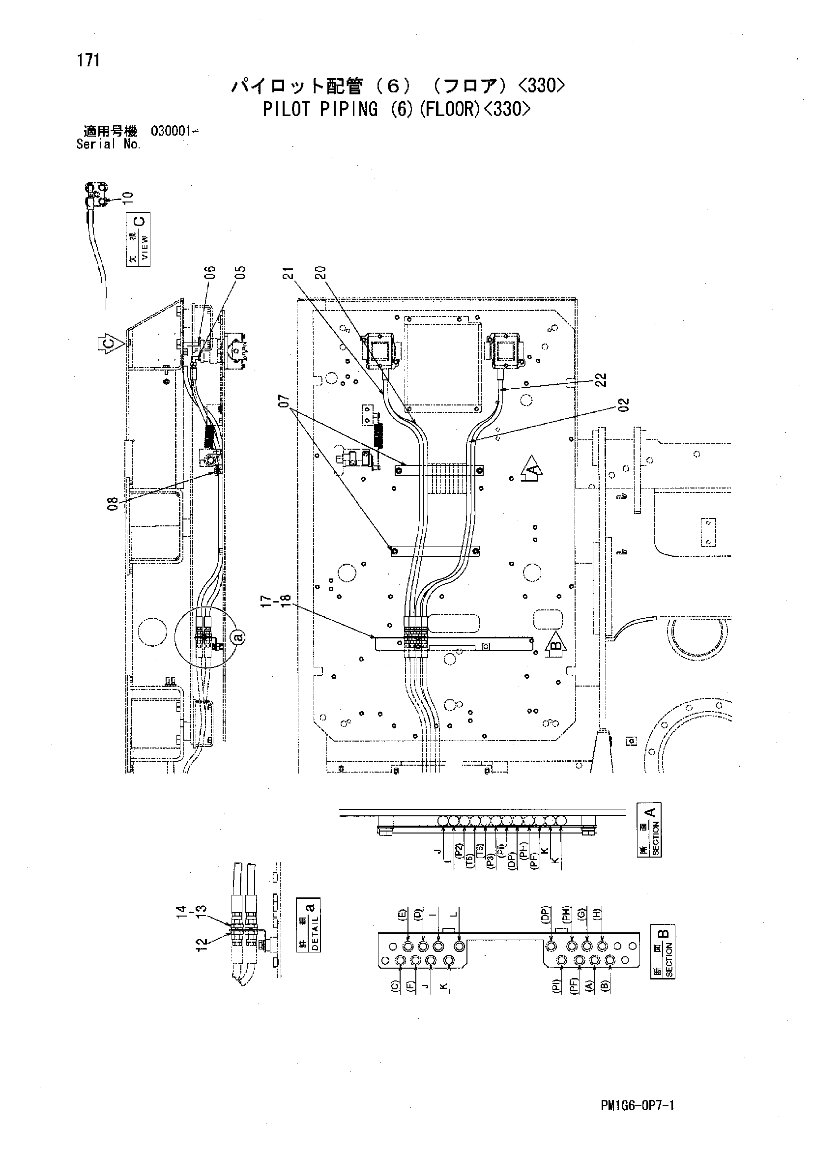 Схема Пилотные гидролинии (6)(пол)<330> HITACHI ZX330