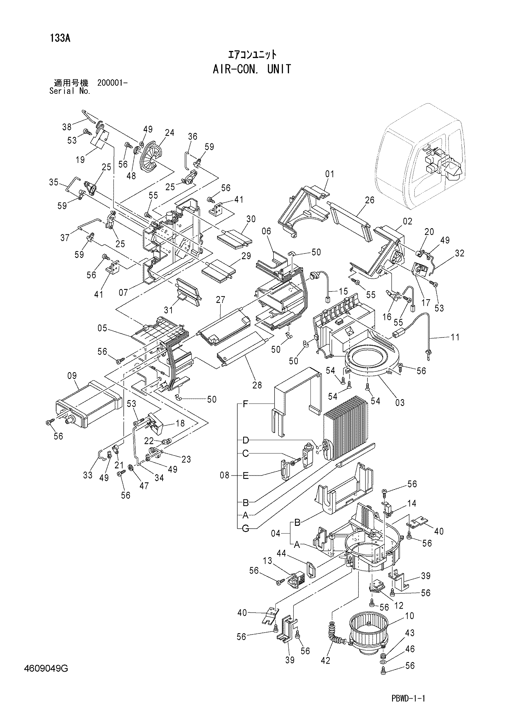 Схема Блок кондиционера HITACHI ZX210H-3G