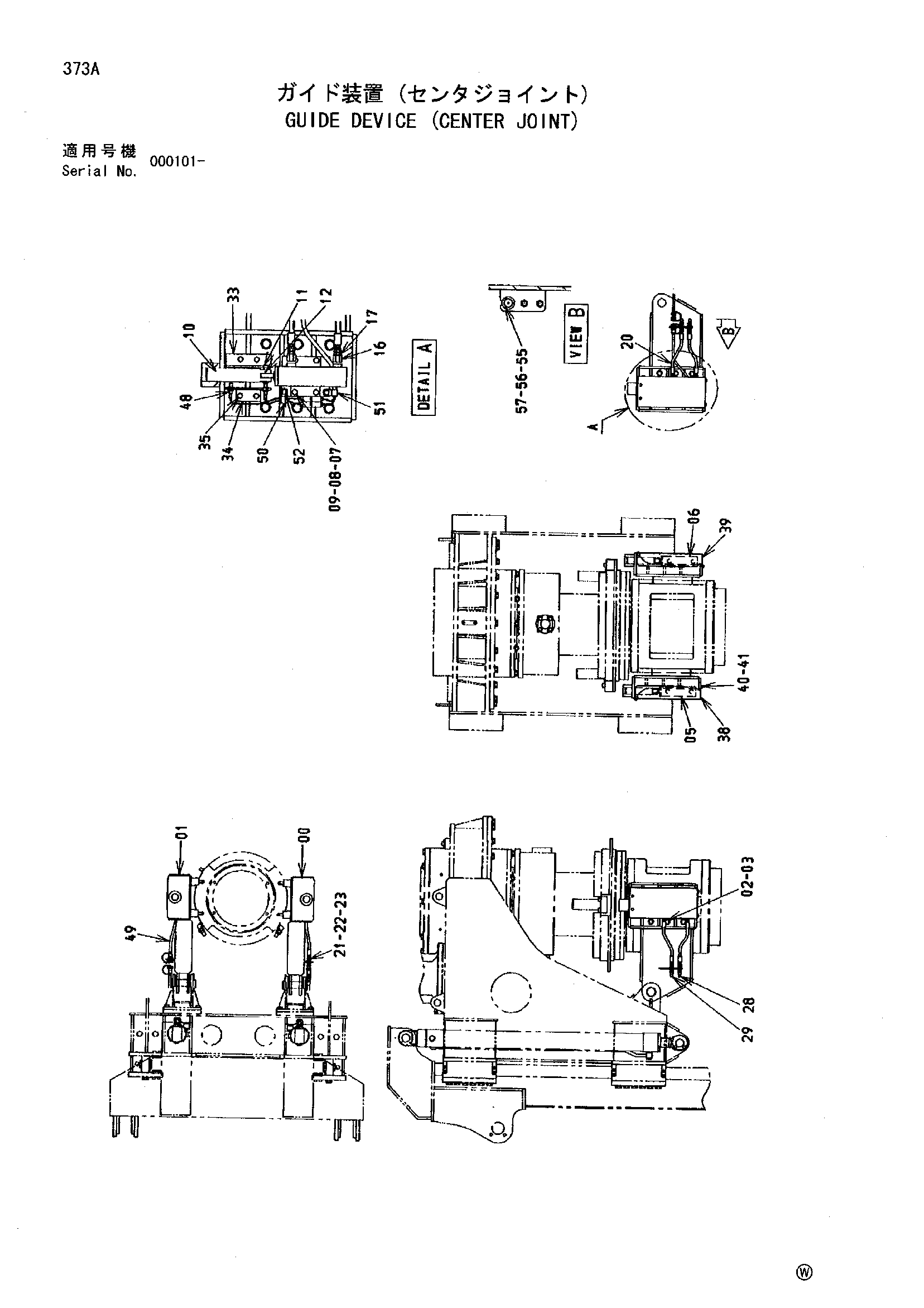 Схема Направляющая устройство (центральный коллектор) HITACHI MH5510B