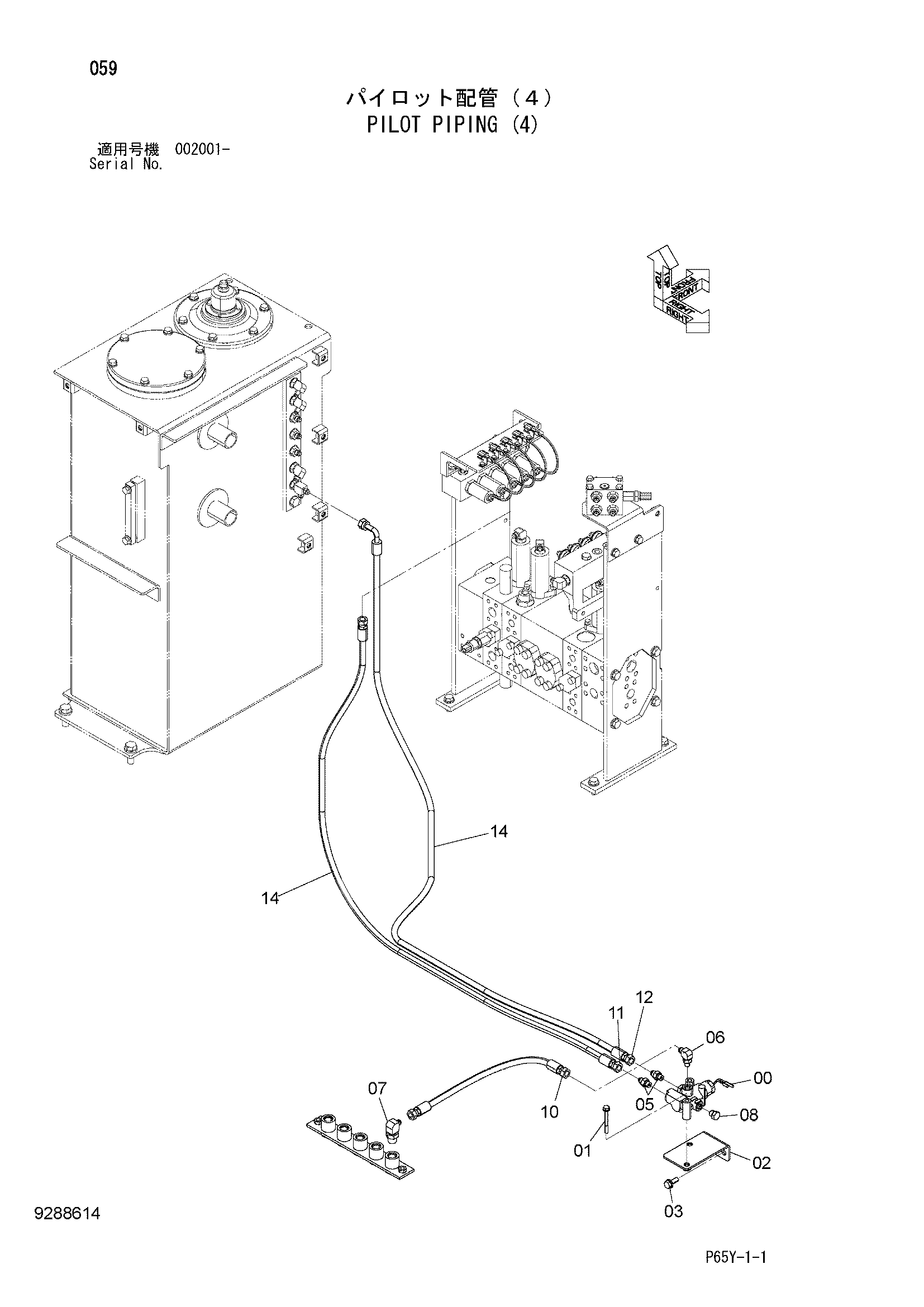 Схема Пилотные гидролинии (4) HITACHI SR2000G