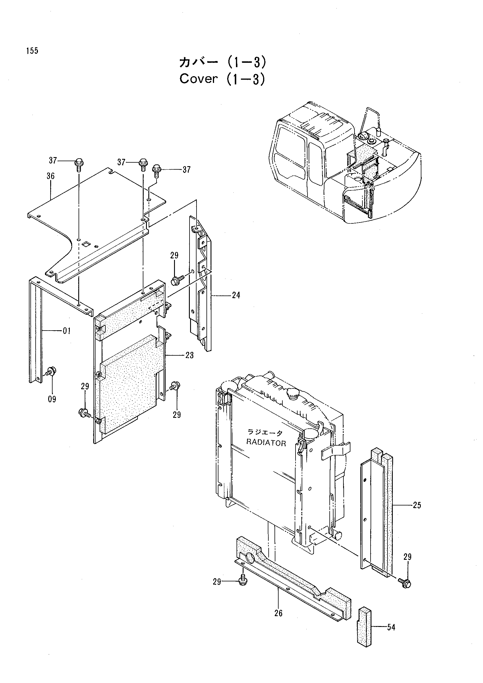 Схема Облицовка (1-3) HITACHI EX60WD-2