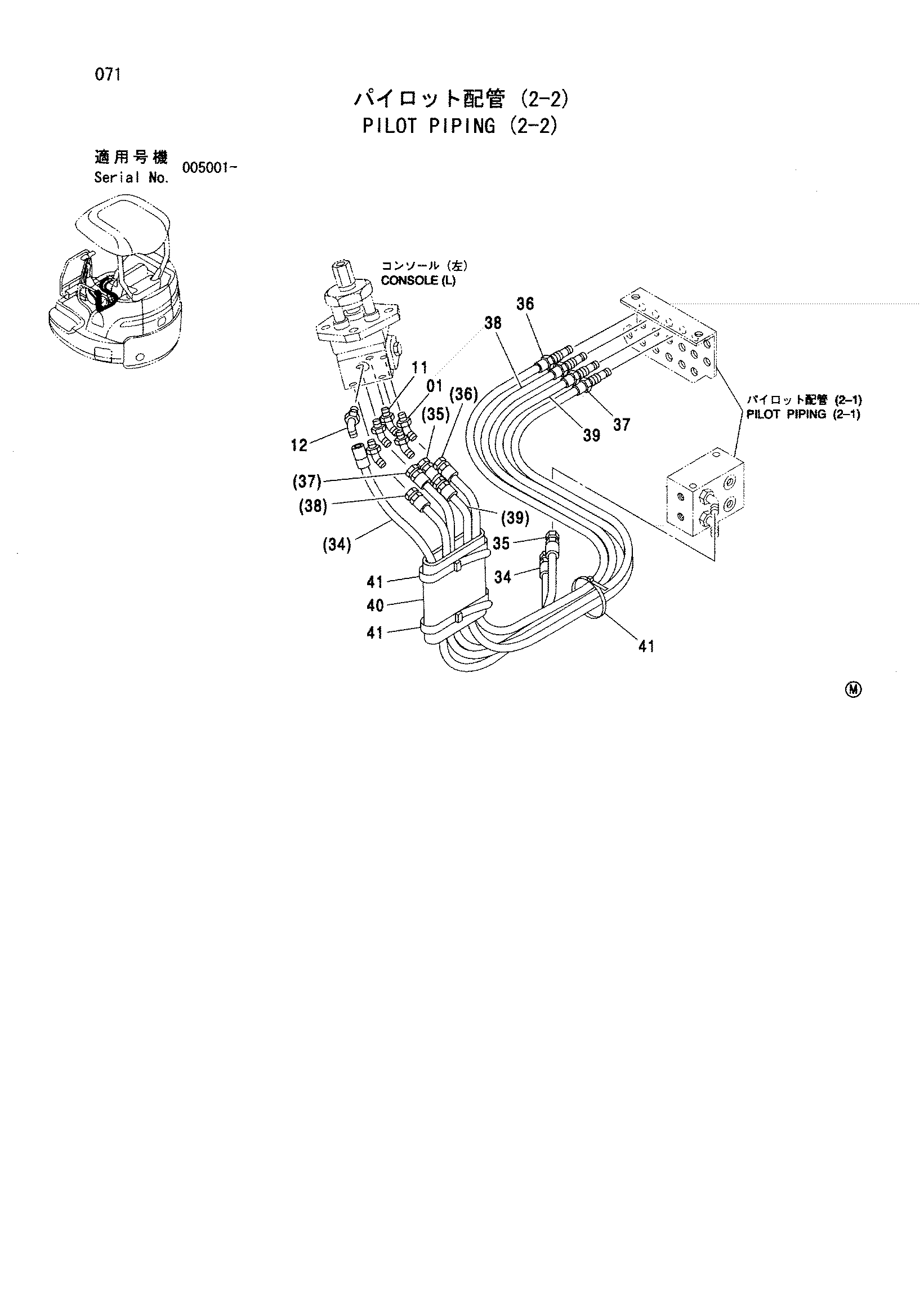 Схема Пилотные гидролинии (2-2) HITACHI ZX27U