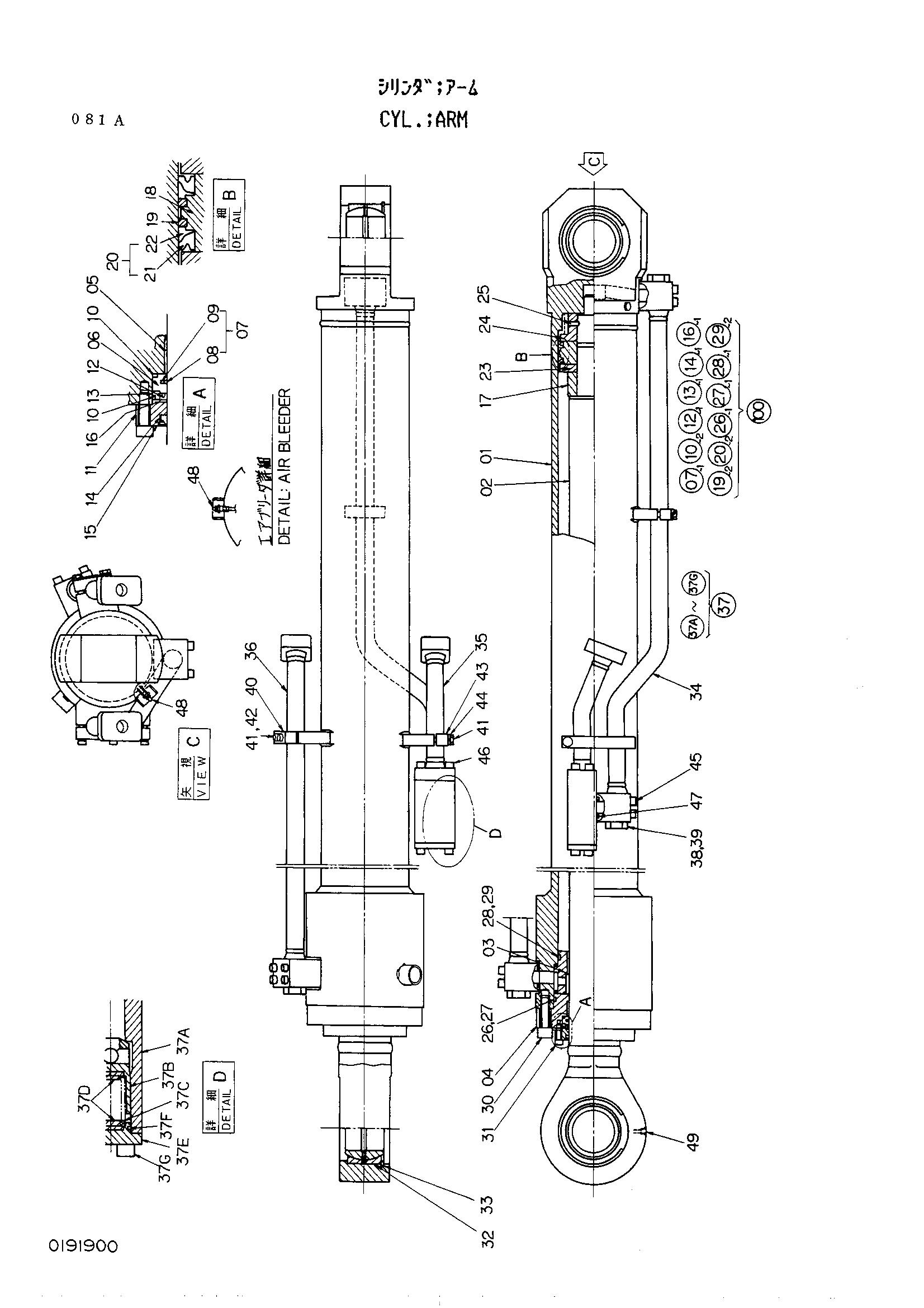 Схема Гидроцилиндр рукояти HITACHI UH261