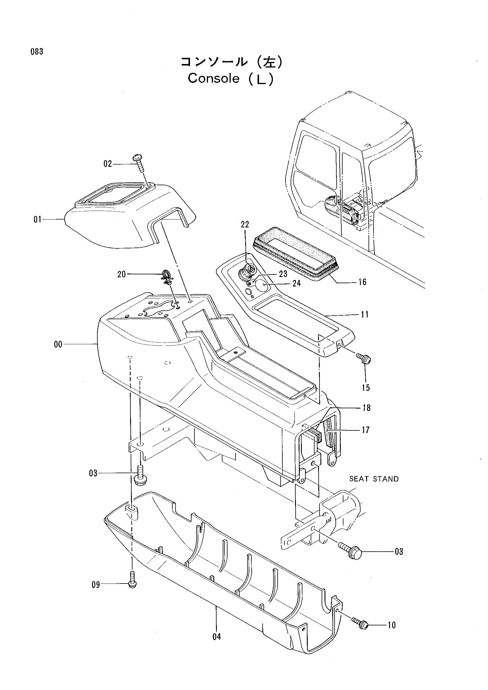 Схема Консоль (левый) HITACHI EX100-2