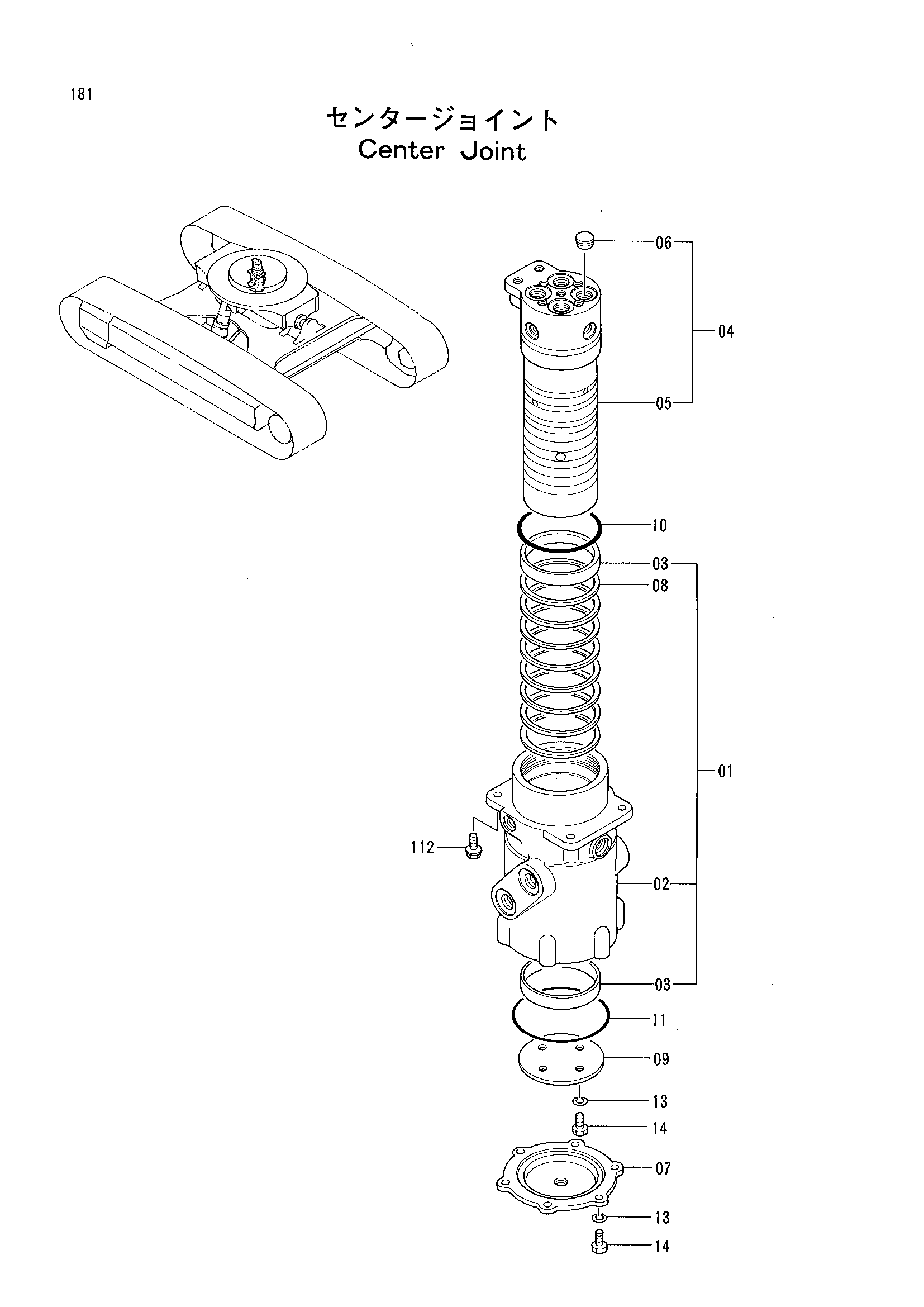 Схема Центральный коллектор HITACHI EX200-2