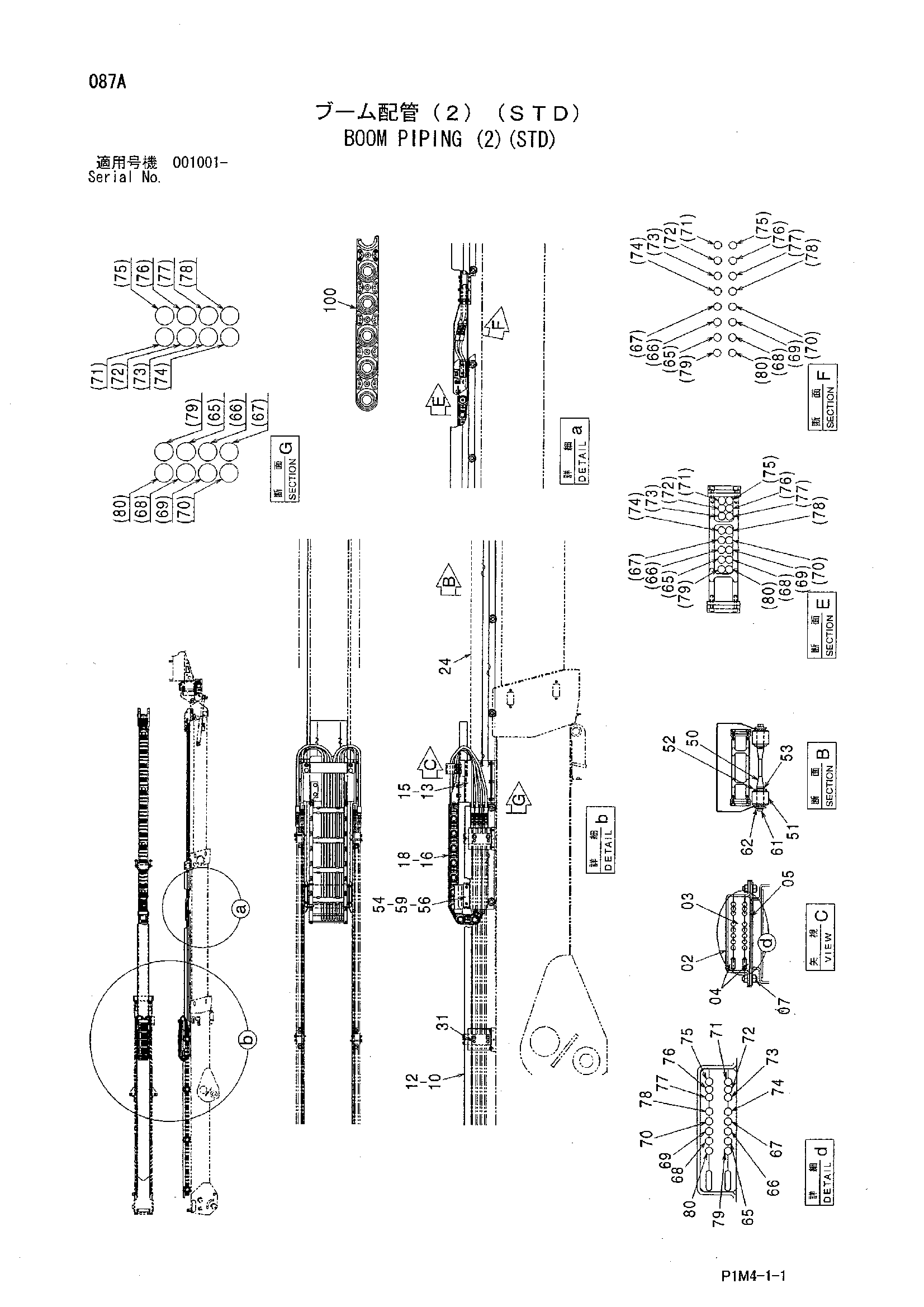 Схема Стрела трубопроводы (2)(STD) HITACHI HX120B-2