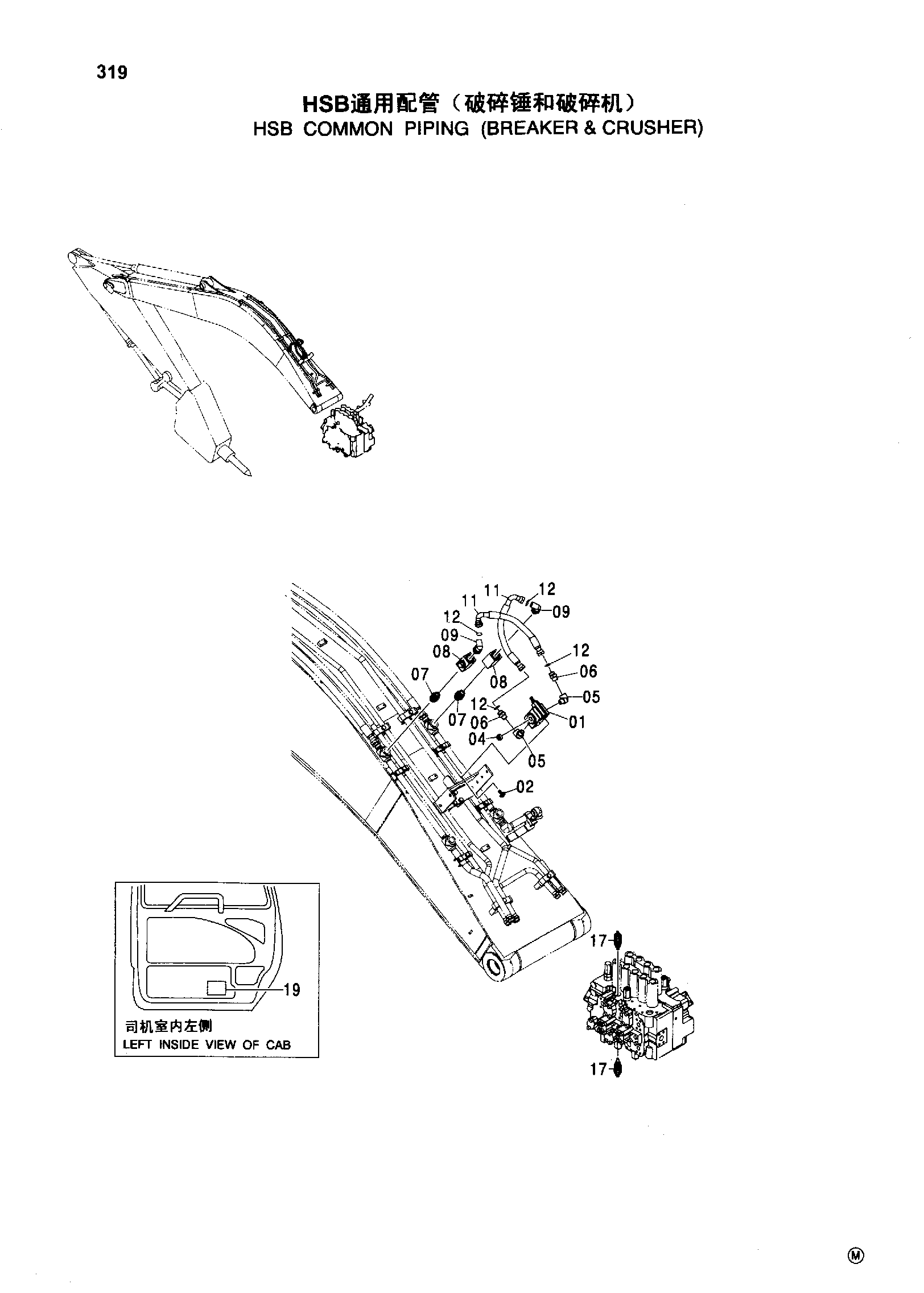 Схема HSB COMMON PIPING ( BREAKER & CRUSHER ) HITACHI ZX240LC-HHE