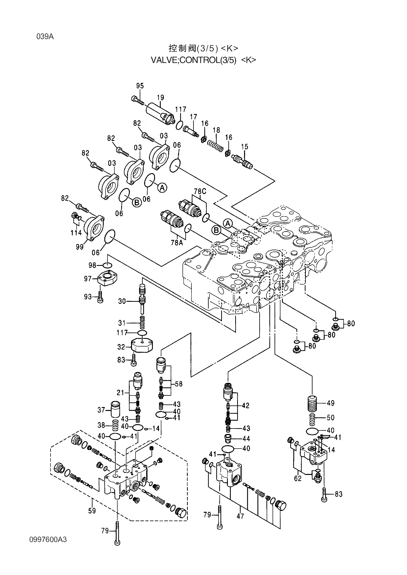 Схема ・Гидрораспределитель (3/5) HITACHI ZX210K-3-HCMC