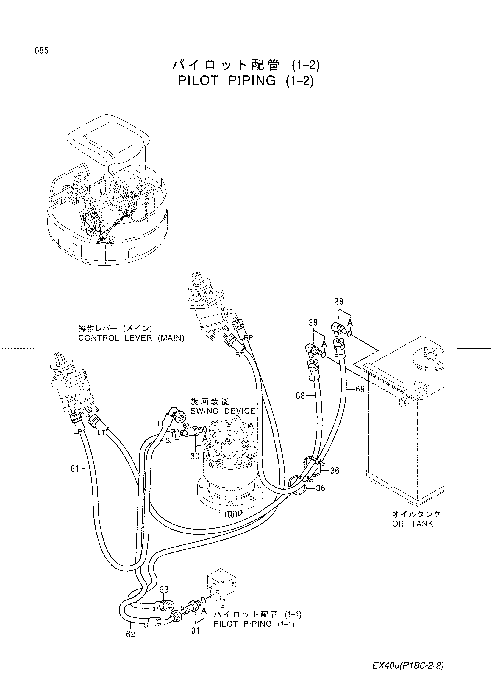 Схема Пилотные гидролинии (1-2) HITACHI EX40U
