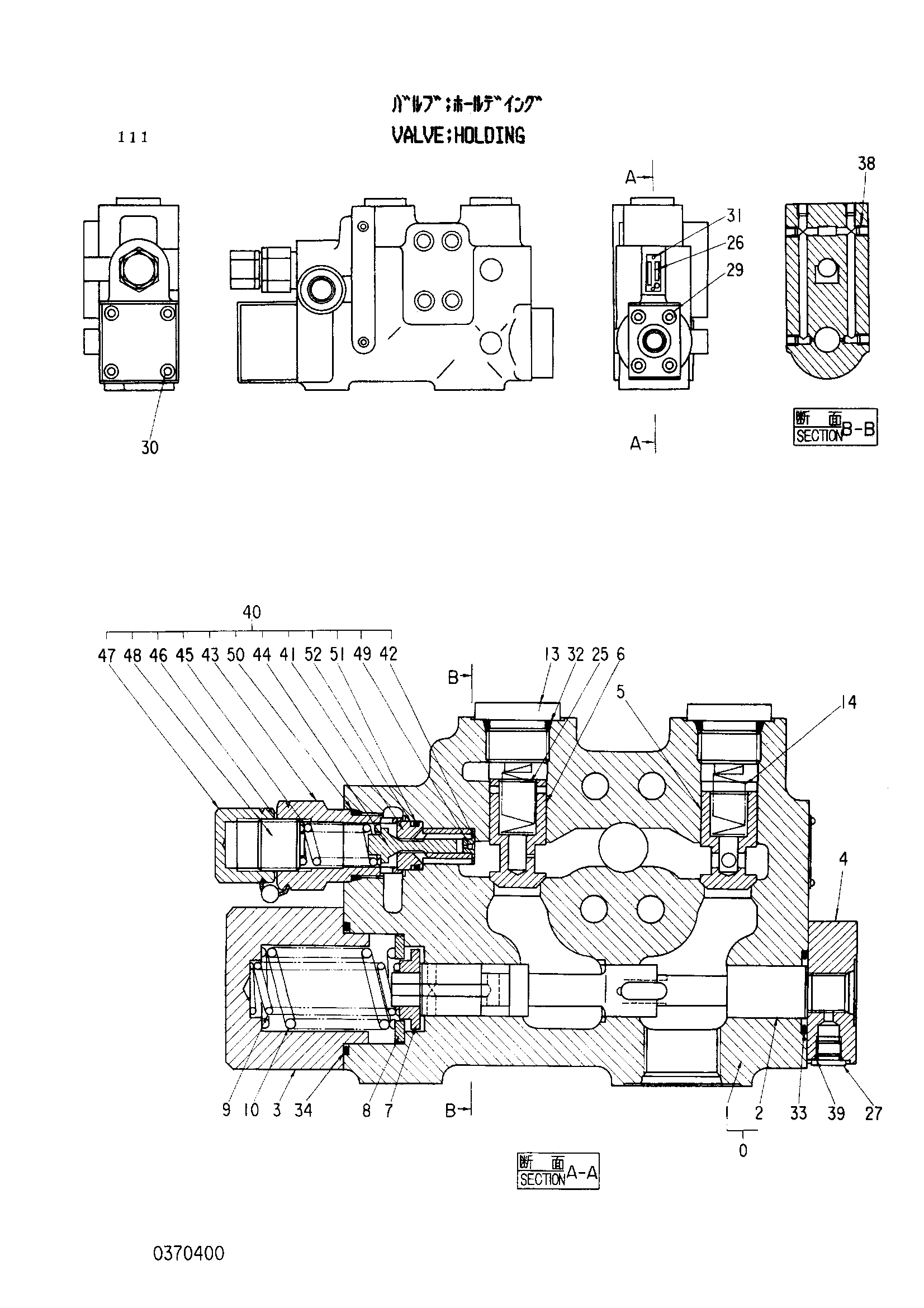 Схема Удерживающий клапан HITACHI EX100WD