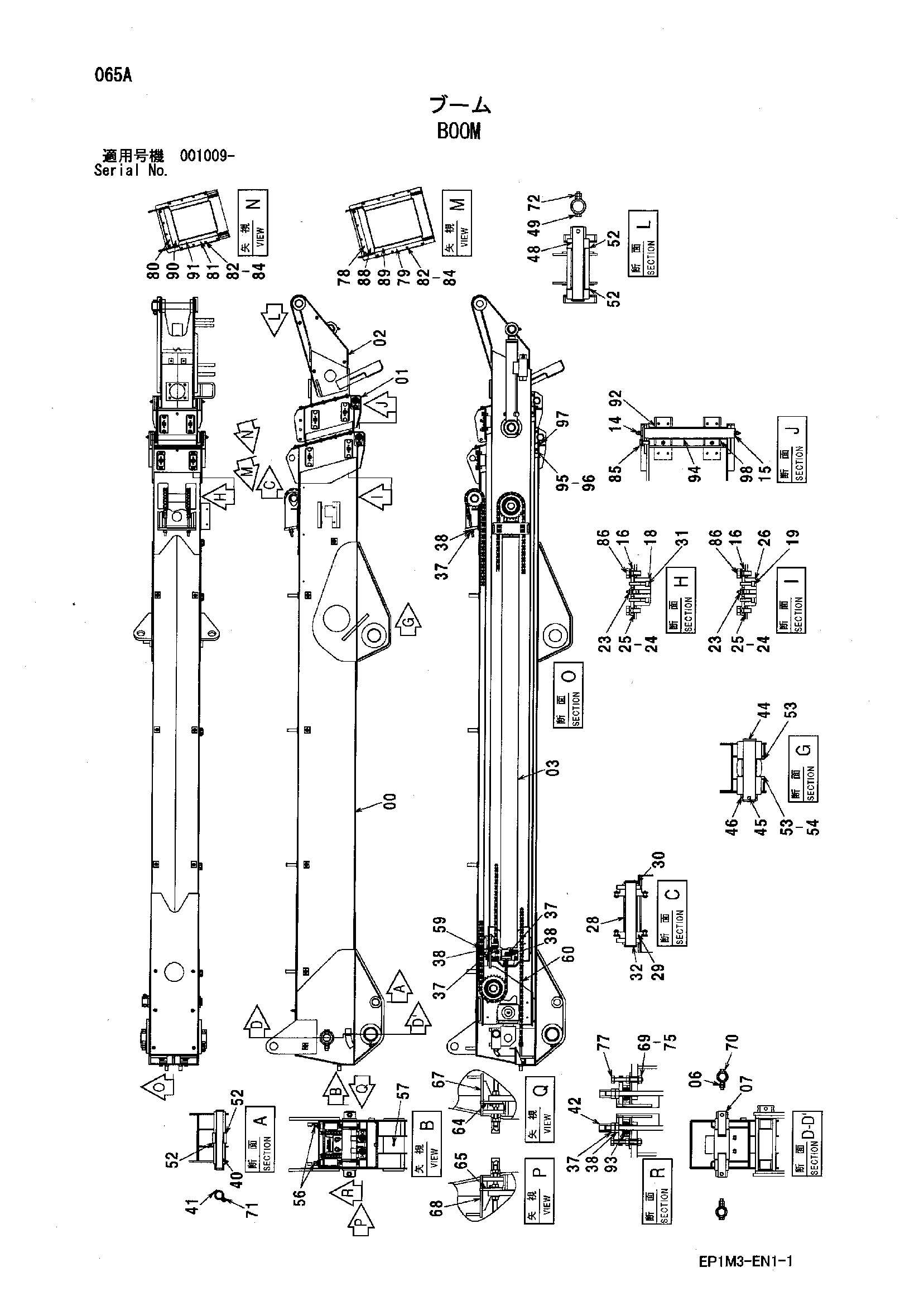 Схема Стрела HITACHI HX99B-2