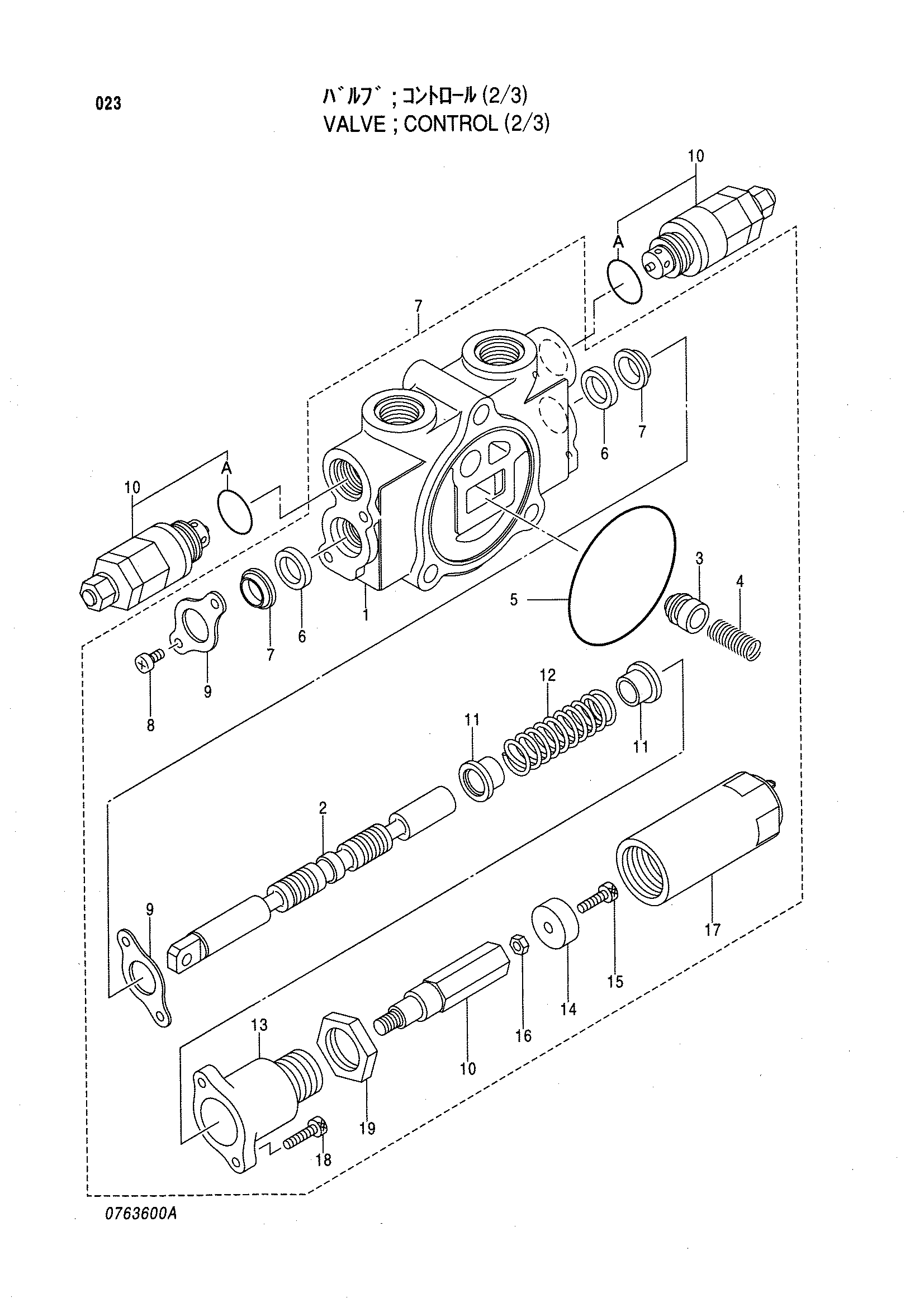 Схема Гидрораспределитель (2/3) HITACHI LX80-5