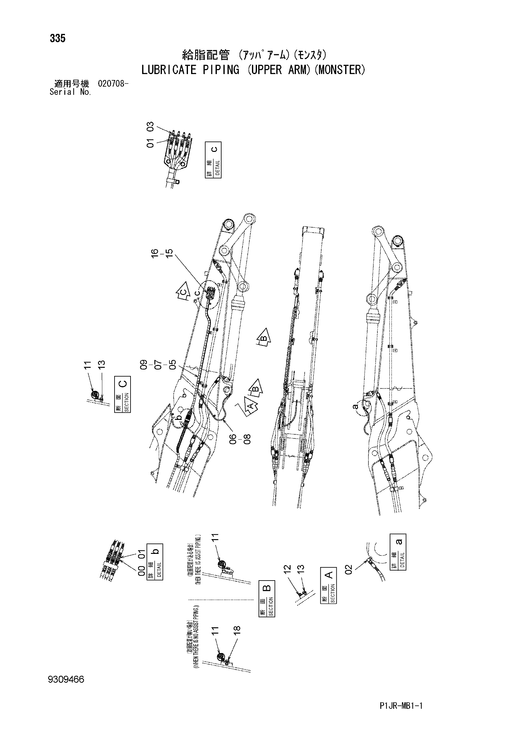 Схема Трубопроводы системы смазки (верхний рукоять)(монстер) HITACHI ZX1000K-3